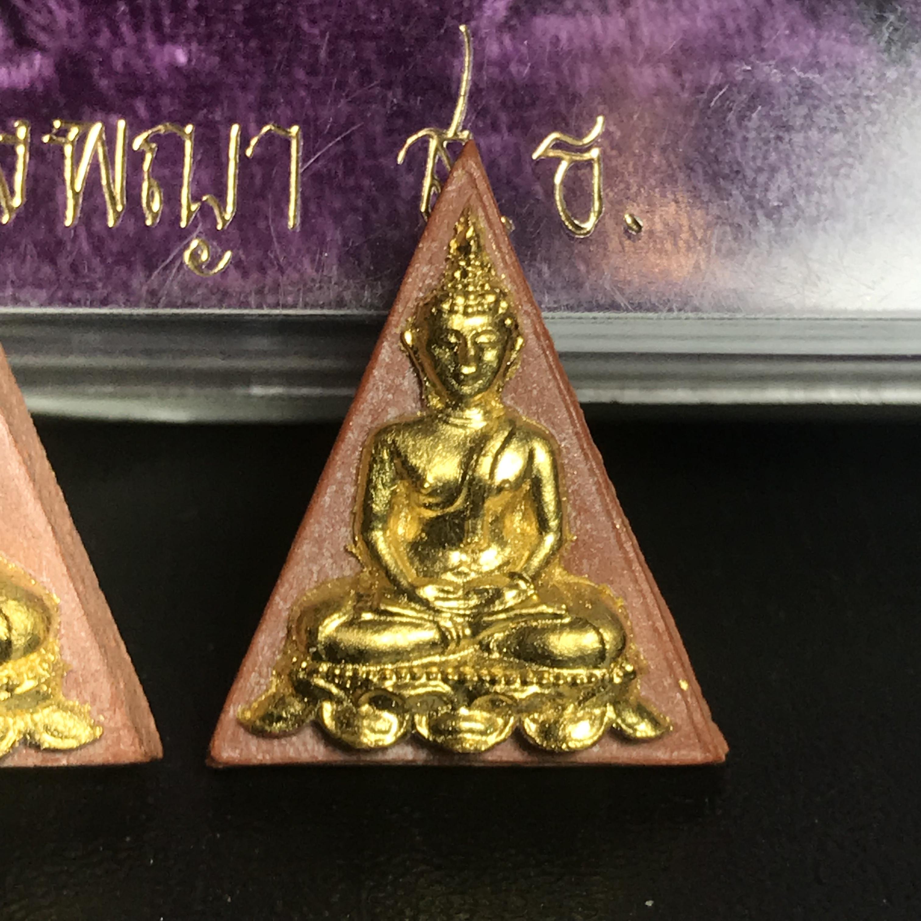 สมเด็จนางพญา ส.ธ. พิมพ์ใหญ่ + พิมพ์เล็ก ครบชุด ปิดทองเดิมจากวัด พ.ศ.2530 พระดี พิธีใหญ่ พร้อมกล่องเดิมจากวัด ประกอบพิธีพุทธาภิเษกพร้อมกับพิธีพระกริ่งปวเรศ ปี2530 วัดบวรนิเวศและวัดพระแก้ว