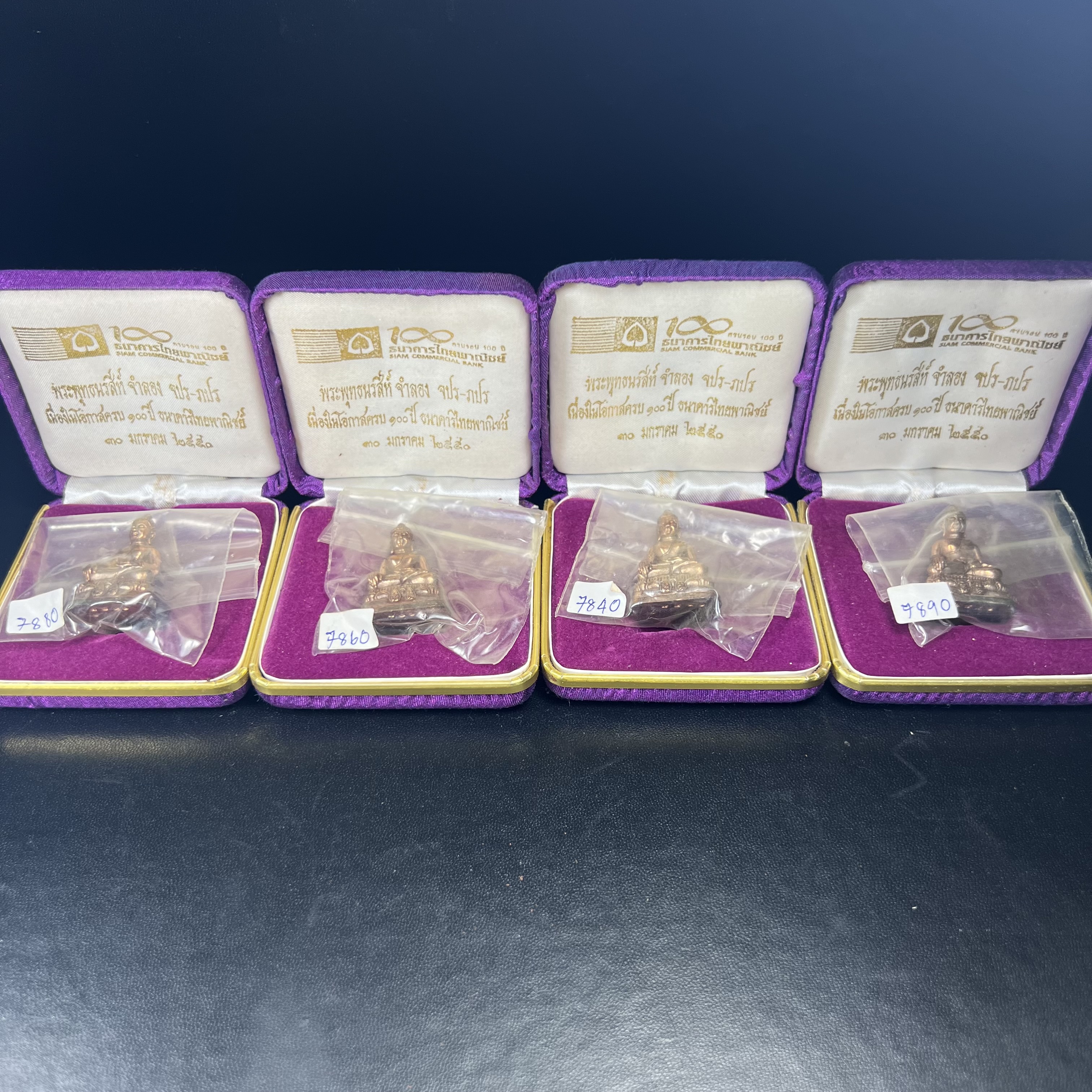 พระกริ่งพระพุทธนรสีห์ จปร.+ภปร. ครบรอบ 100 ปี ธนาคารไทยพาณิชย์ เนื้อนวโลหะ ปี 2550 สมเด็จพระเทพรัตนราชสุดาฯ เสด็จเป็นองค์ประธานในพิธีเททอง(พุทธศิลป์งดงาม)ด้านหน้าฐานประดับด้วยตราสัญลักษณ์พระปรมาภิไธยย่อ "จปร" และ "ภปร" เคียงคู่กันเป็นค