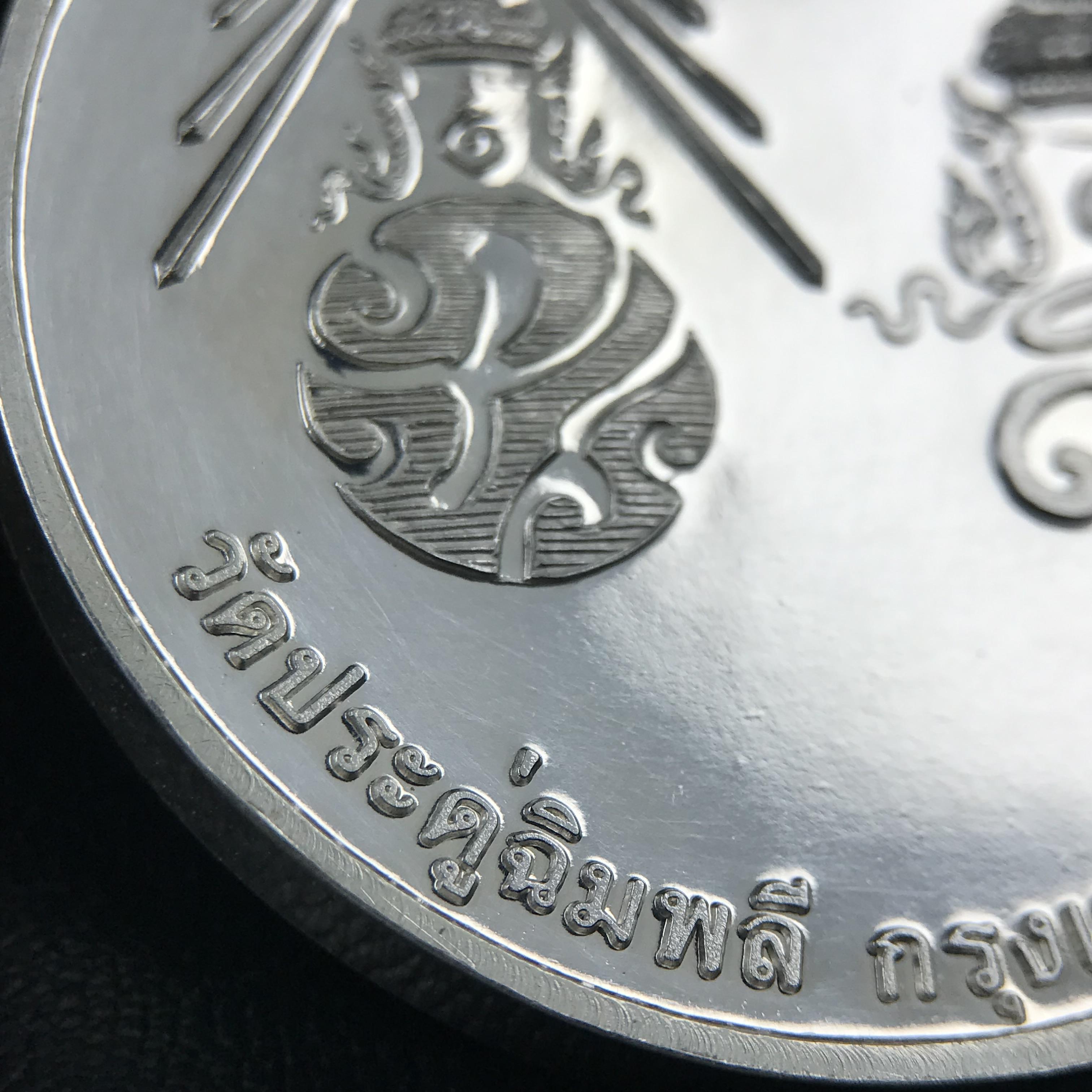 เหรียญรูปเหมือนพระราชสังวราภิมณฑ์(หลวงปู่โต๊ะ)ที่ระลึก ครบ 108 ปี วัดประดู่ฉิมพลี ปี 2538 ด้านหลังพระราชทานพระนามาภิไธยย่อ ภปร. และ สก. เนื้อเงินขัดเงา เหรียญกลมใหญ่ขนาด 3.5 ซม.สภาพสวยเดิมกล่องบรรจุเดิมครบสมบูรณ์และหายาก