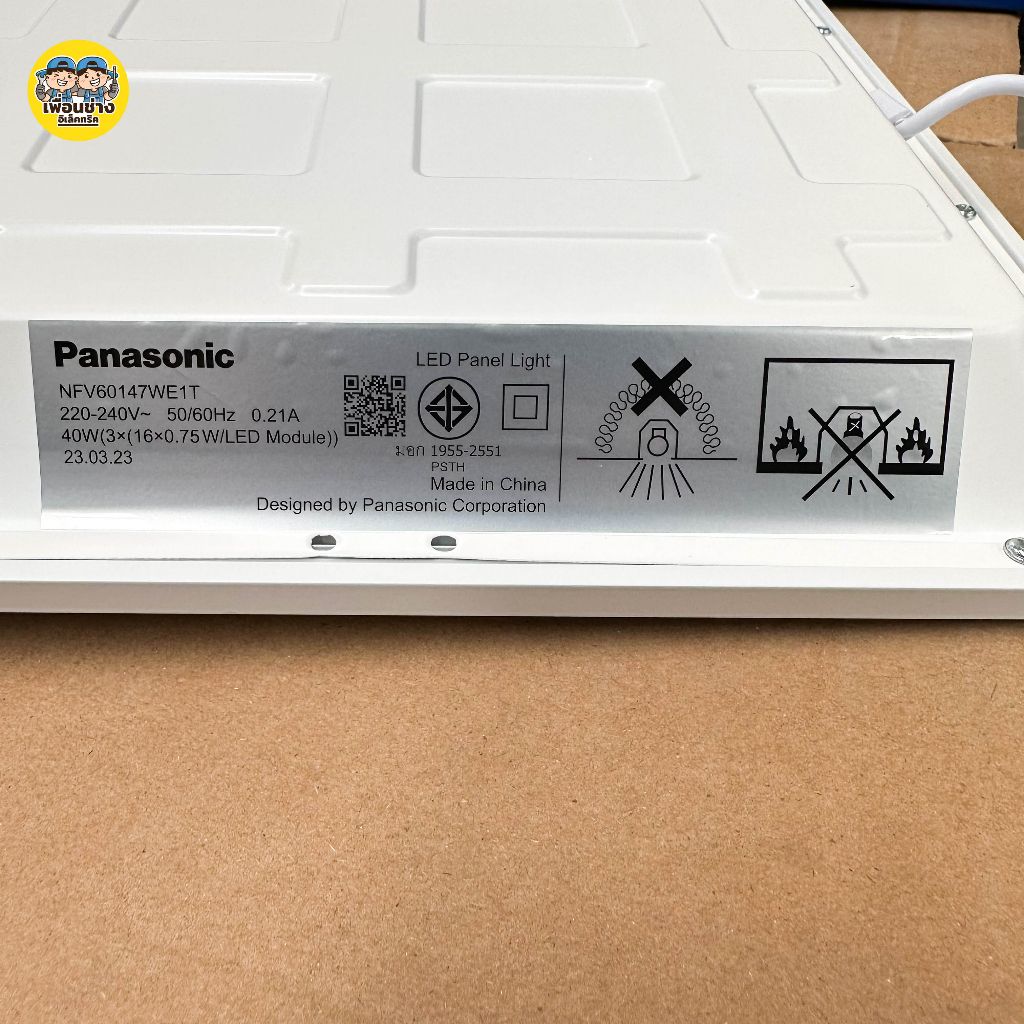 Panasonic 30x120ซม. Panel LED 40w พาแนล โคมแอลอีดีพาแนล T-bar โคมทีบาร์ โคมไฟเพดาน โคมเพดาน พานาโซนิค ไฟเพดาน