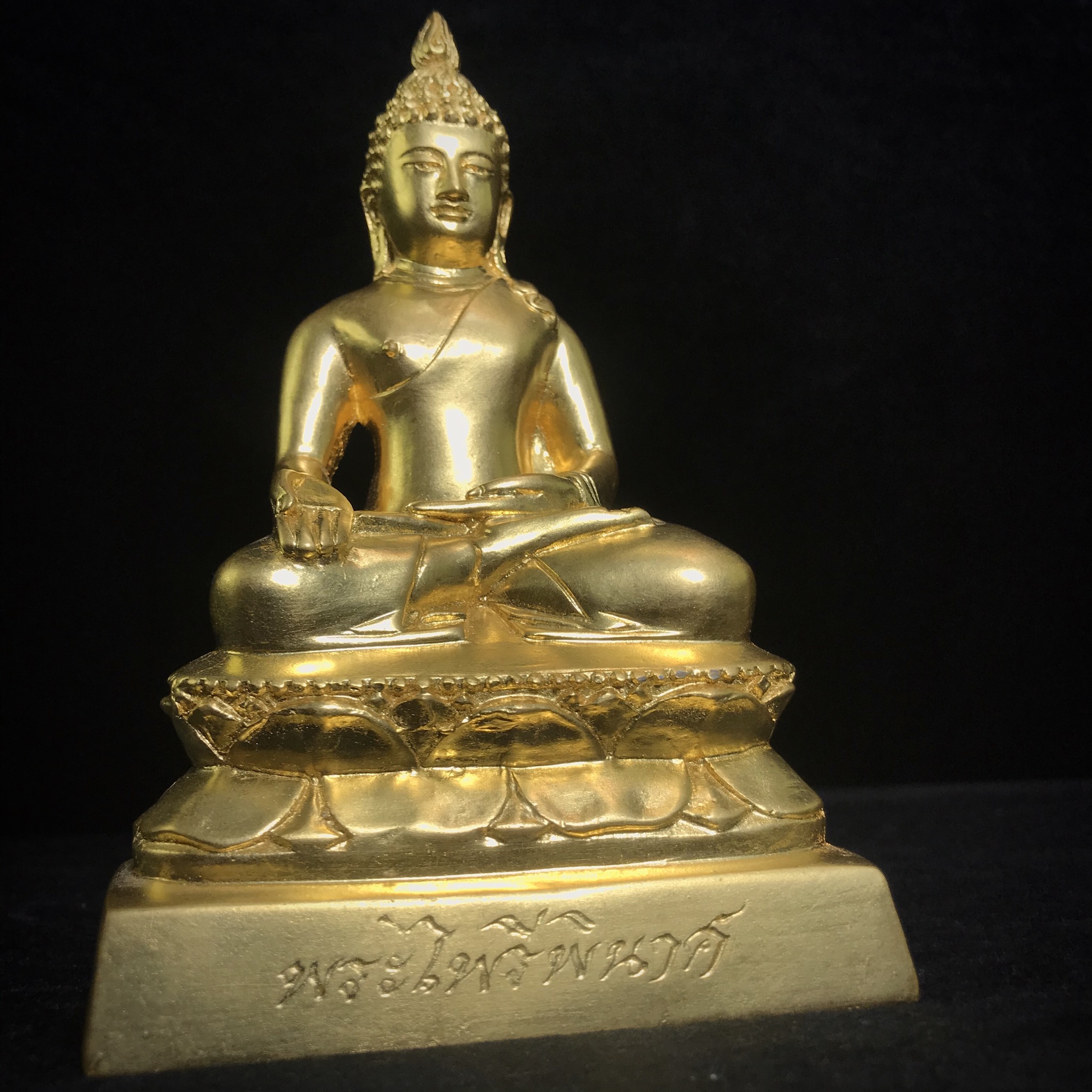 พระไพรีพินาศ วัดบวรนิเวศวิหาร รุ่นชัยชนะศึก ปี2546 ขนาดบูชา หน้าตัก 3 นิ้ว เนื้อโลหะผสมปิดทอง หมายเลข 172(สภาพสวยพร้อมกล่องบรรจุเดิมครบสมบูรณ์)(พระดี พิธีใหญ่ มวลสารเด่น รุ่นนิยม)