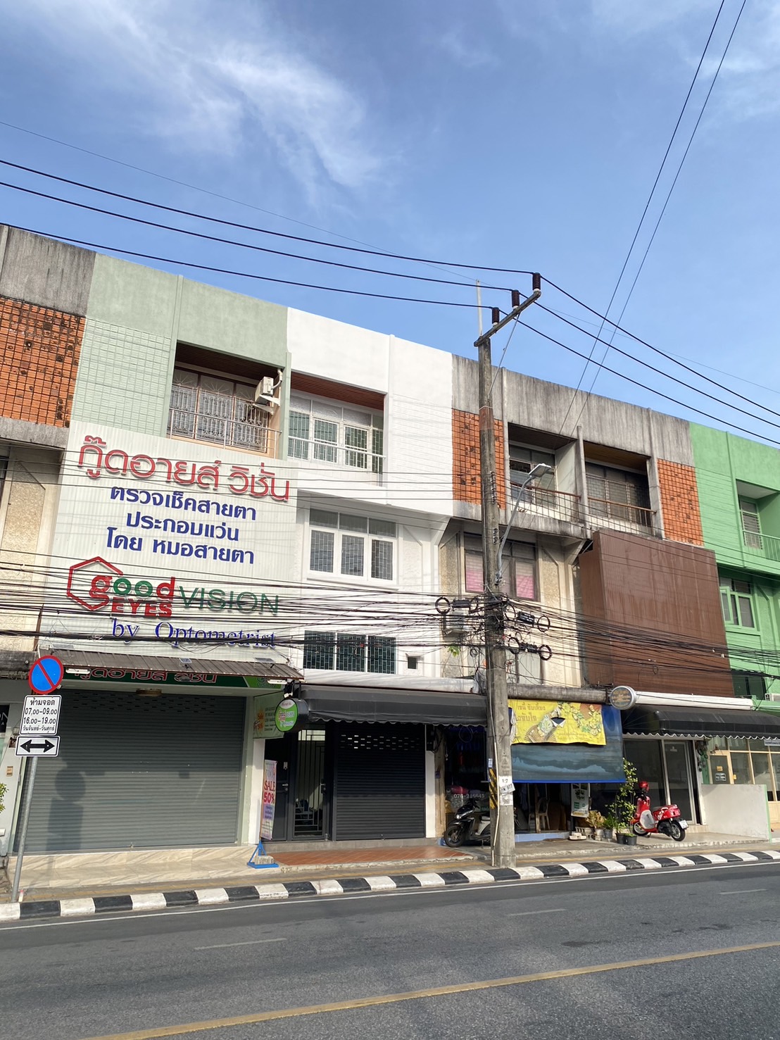 For Rent : Phuket Town, 3.5-Story Commercial Building, 5 Bedroom 3 Bathrooms