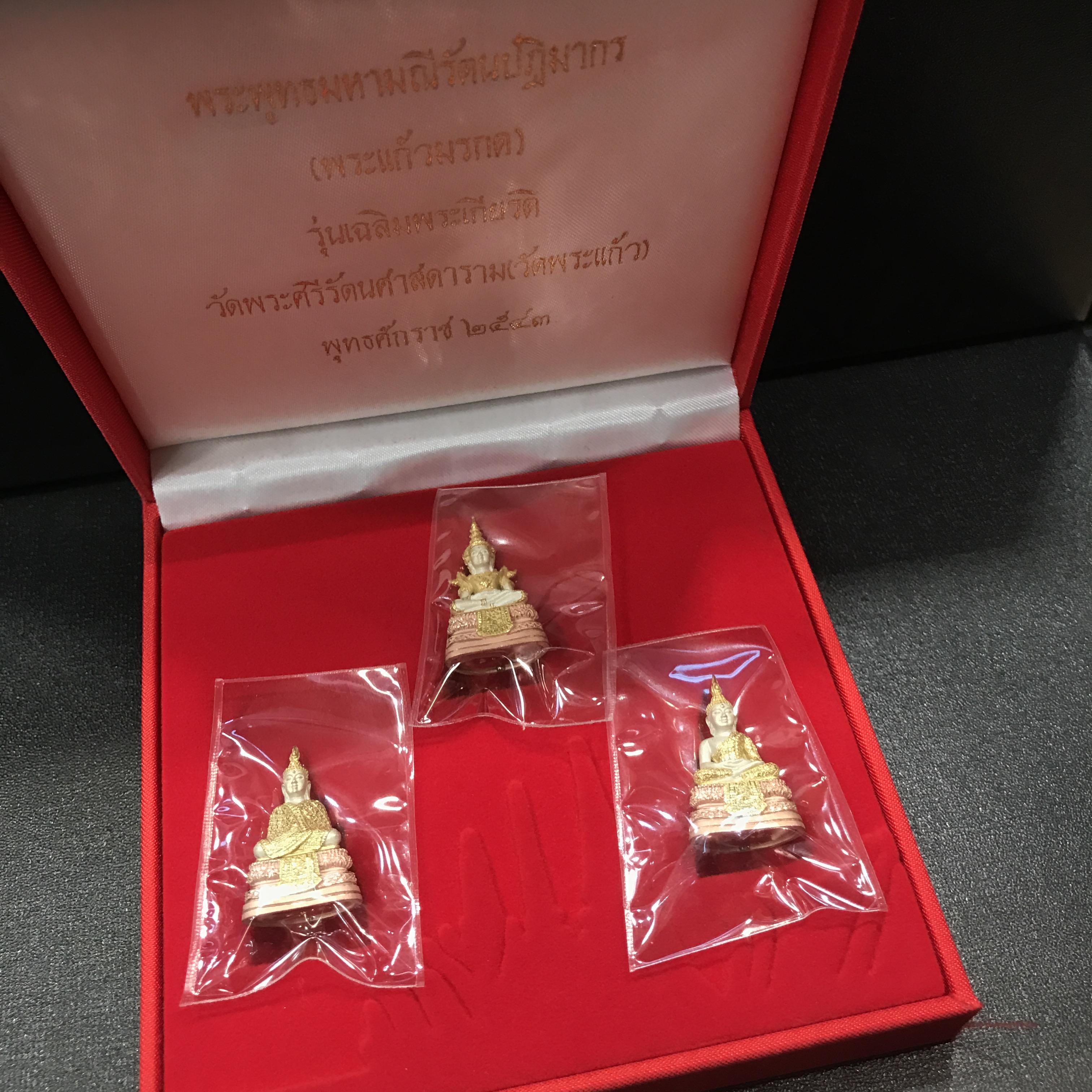 ชุดพระพุทธมหามณีรัตนปฎิมากร(พระแก้วมรกต)รุ่น เฉลิมพระเกียรติ วัดพระศรีรัตนศาสดาราม(วัดพระแก้ว) ปี2543 เนื้อเงินสามกษัตริย์พิมพ์ใหญ่ลอยองค์ชุด 3ฤดู สภาพสวยซีนเดิมกล่องครบ