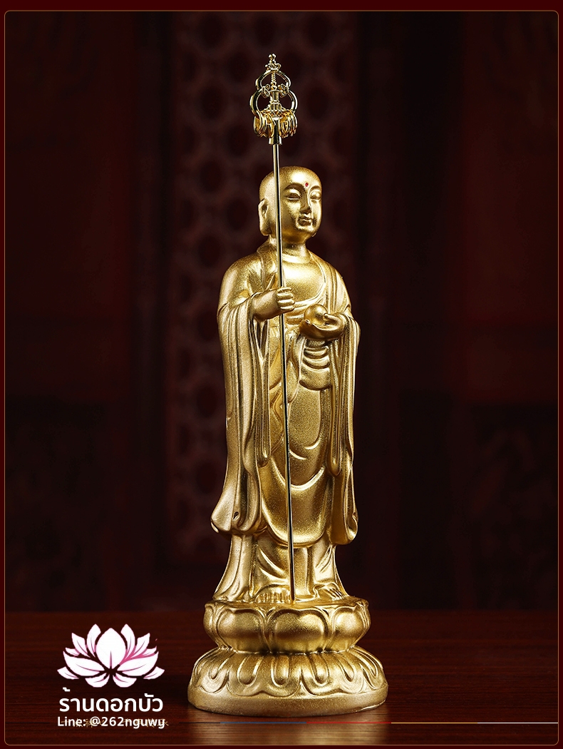 พระกษิติครรภโพธิสัตว์ ตี่จั่งอ๊วงผ่อสัก งานเรซิ่นลงสีทอง ขนาด 9.5 นิ้ว