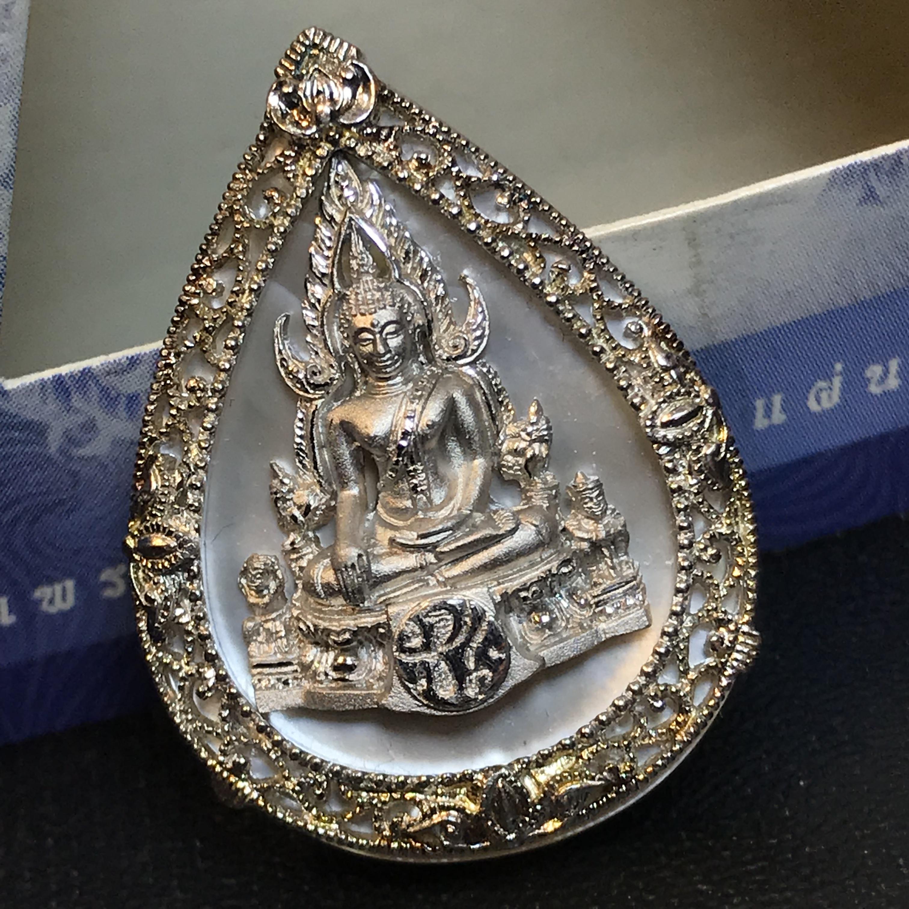 เหรียญพระพุทธชินราช ภปร. รูปหยดน้ำ โครงการ เพราะแผ่นดินนี้คือแผ่นดินเกิด เนื้อเงินชุบทองคำขาวปี2551 (ขนาด 21 x 29 มม.) (สวยงามหายาก)1ใน5000องค์