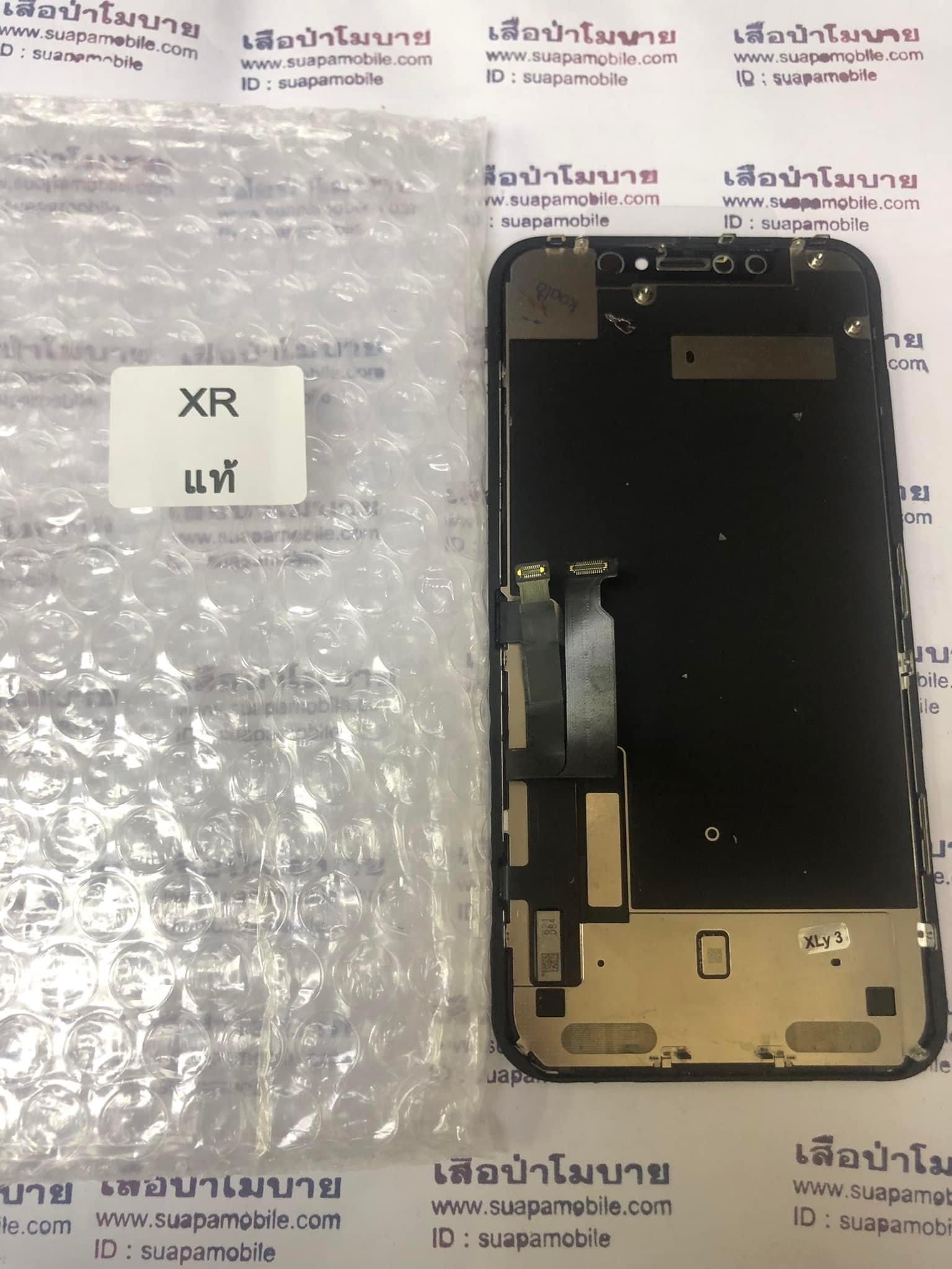 ขายจอ แท้ทำกระจก iPhone XR