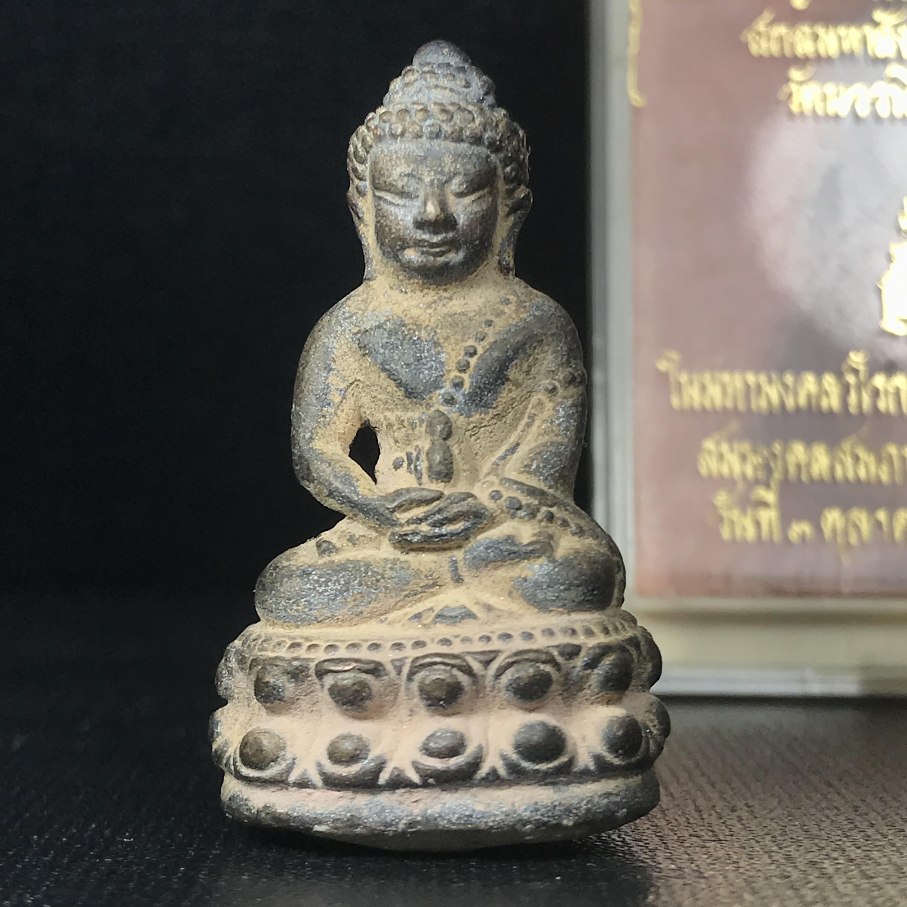 พระกริ่งชินบัญชรฉลองพระชันษา 100 ปี สมเด็จพระญาณสังวร วัดบวรนิเวศวิหาร ปี 2556 เนื้อนวโลหะผสมทองคำก้นอุดผงพรายกุมาร หลวงปู่ทิม พิธีใหญ่ มวลสารเด่น นิยม(1 ใน 599 องค์)หายาก