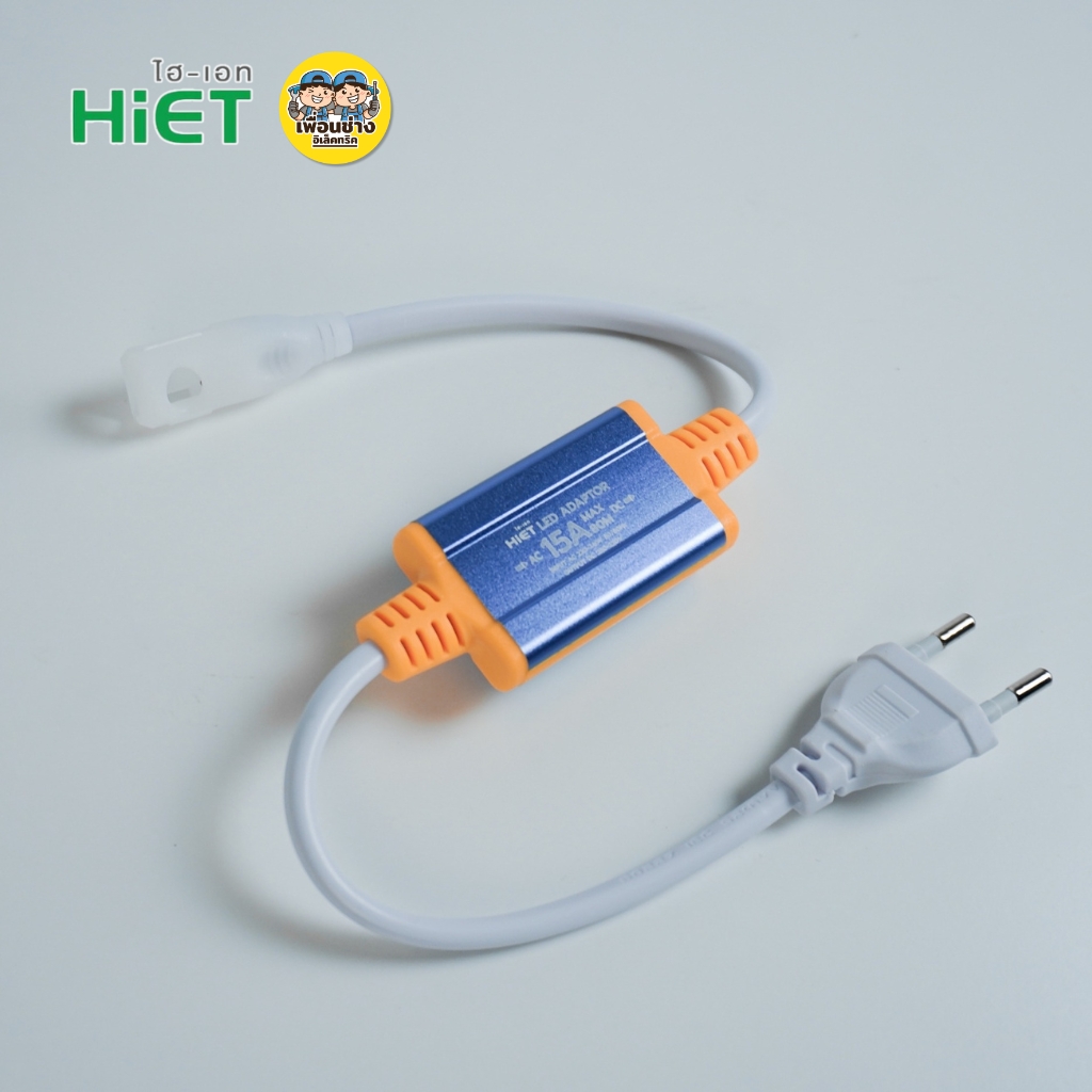 **อุปกรณ์ NEON FLEX** HiET อุปกรณ์ต่อสายไฟเส้น NEON FLEX อะไหล่เสริม สำหรับใช้กับไฟเส้น อแดปเตอร์ ตัวต่อสาย