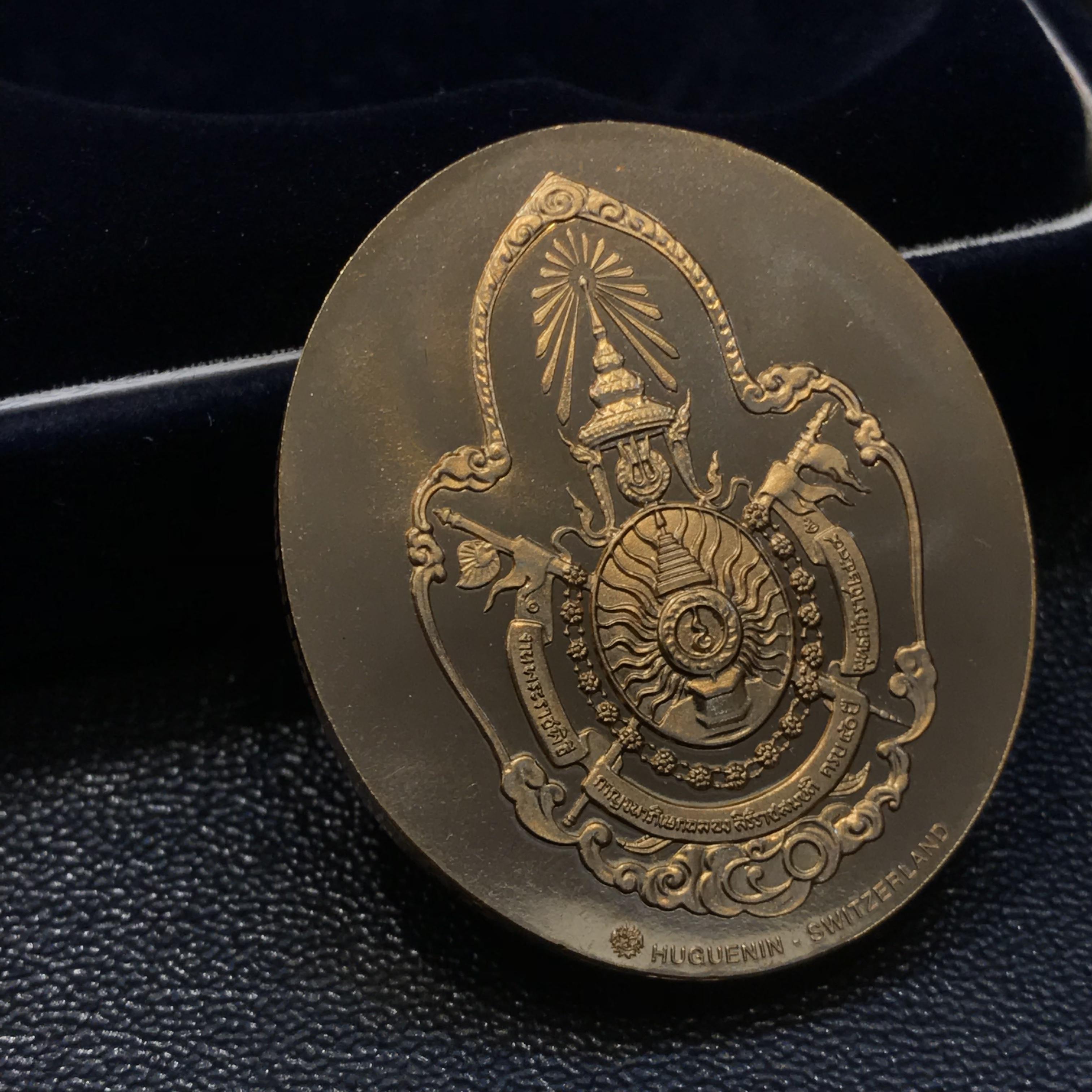 เหรียญรัชกาลที่9 ที่ระลึกสร้างพระมหาธาตุเจดีย์ภักดีประกาศ เนื้อบรอนซ์สวิส 15 กรัม(ขัดเงา)สภาพสวยมาก พร้อมกล่องเดิมๆ