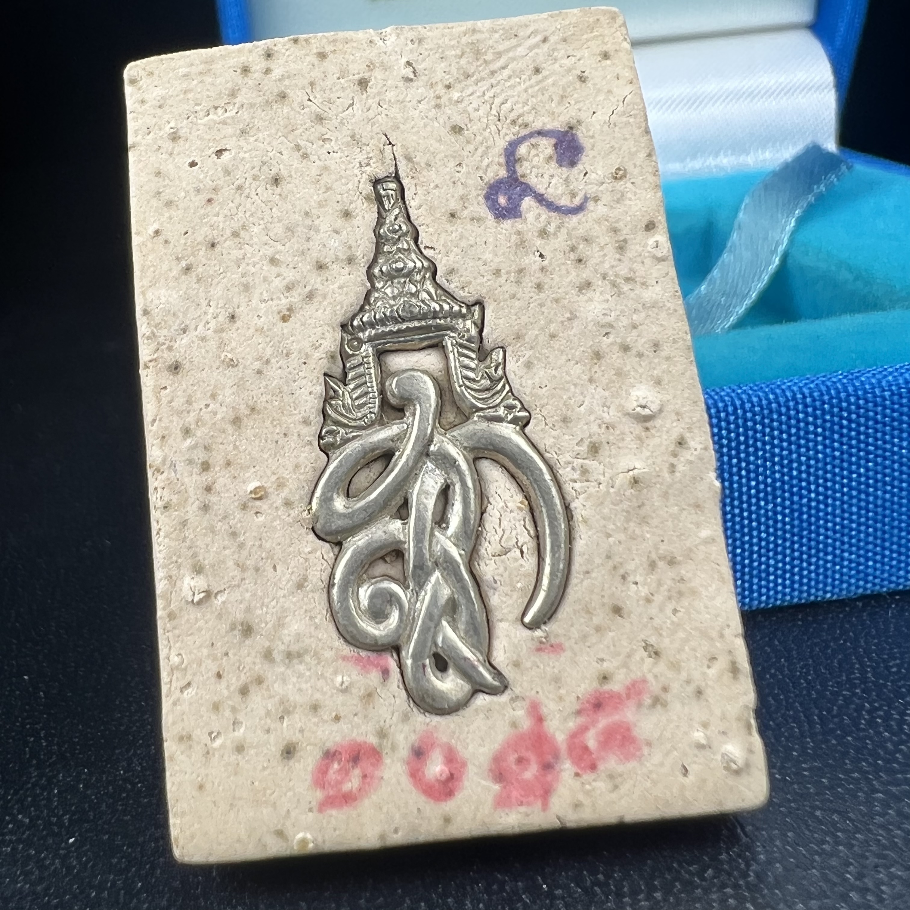 พระหลวงพ่อทวด สก. วัดห้วยมงคล ประเภทเนื้อบางขุนพรมพิเศษ เนื้อสมเด็จบางขุนพรมพิมพ์สี่เหลี่ยมกรรมการใหญ่ หลังพระนามาภิไธย สก. เงิน ปี 2544(รุ่นแรก) กรรมการ นะ ม่วง(มีหมายเลข)(1 ใน 2546 องค์) (คุ้มครองปลอดภัย แคล้วคลาด พิธีใหญ่ มวสสารดี)