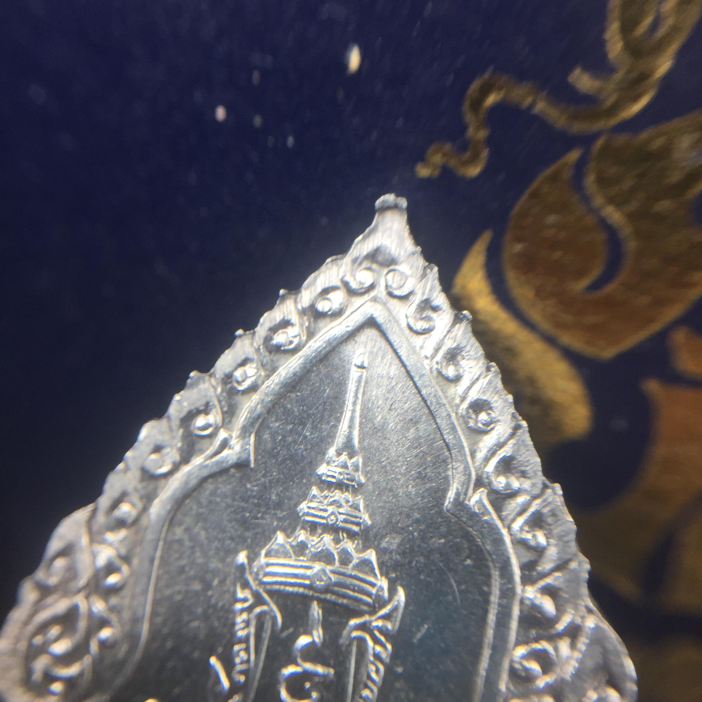 เหรียญพระแก้วมรกตหลัง ภปร ฉลองกรุงรัตนโกสินทร์ครบ 200 ปี พ.ศ.2525 เนื้อเงินกล่องบรรจุเดิม พิมพ์ทรงเครื่องฤดูฝน(บล็อกพระราชศรัธา)(ในหลวงรัชกาลที่9 เสด็จในพิธี)