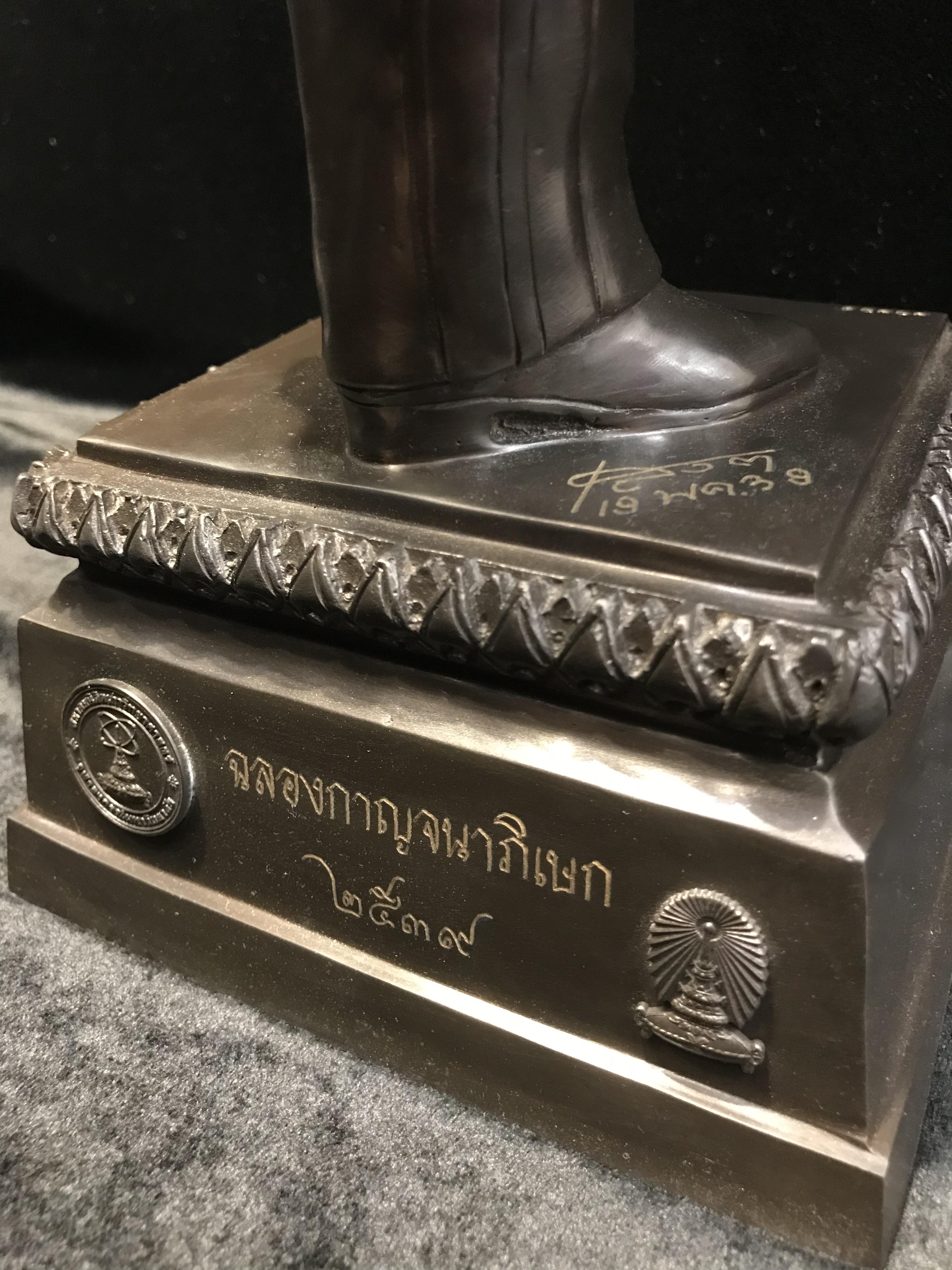 พระบรมรูปจำลองในหลวง รัชกาลที่ ๙ จัดสร้างโดย สมาคมศิษย์เก่าวิทยาศาสตร์ จุฬาลงกรณ์มหาวิทยาลัยและคณะวิทยาศาสตร์ จุฬาลงกรณ์มหาวิทยาลัย ปี2539(พร้อมกล่องบรรจุเดิมและใบรับรองจากผู้จัดสร้าง)