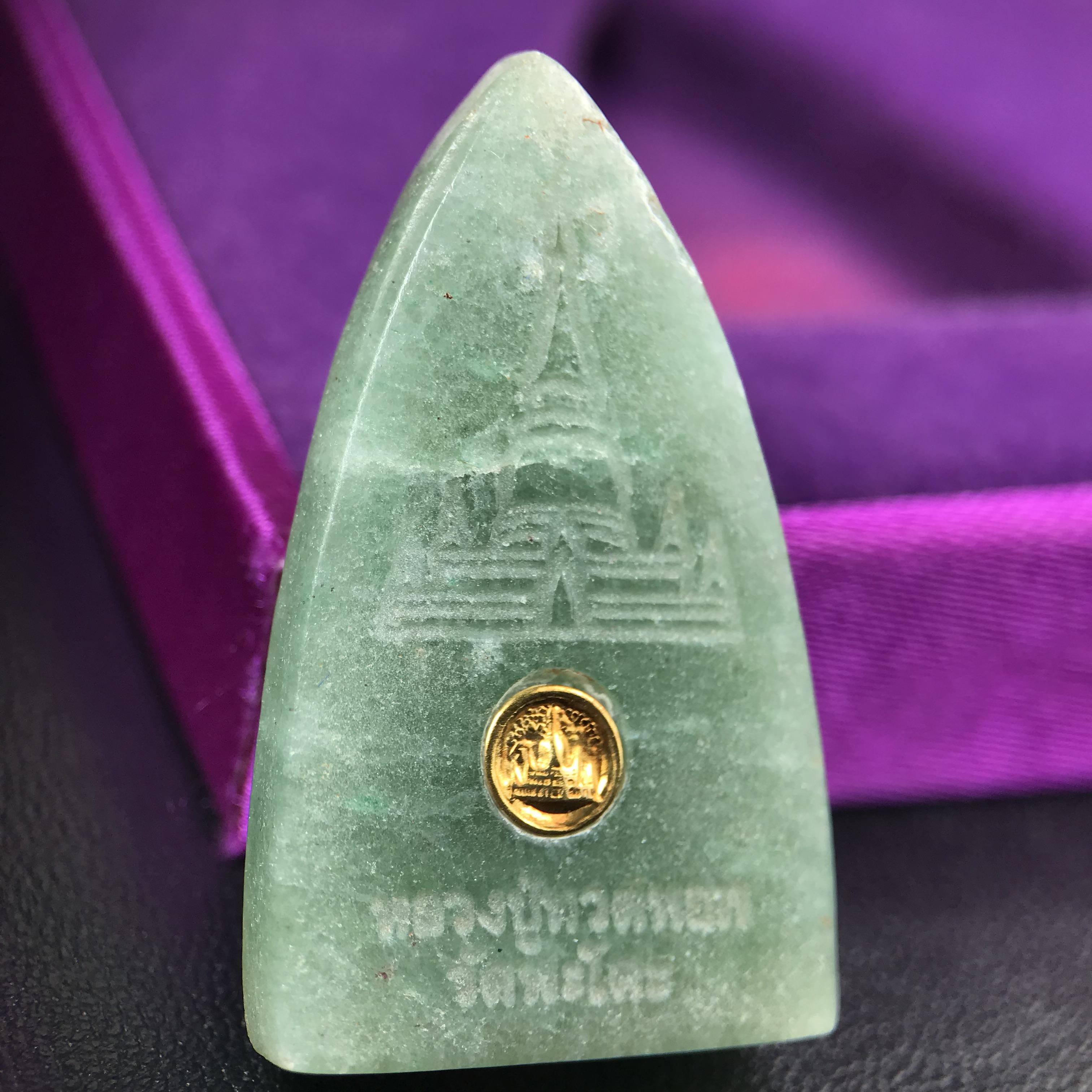 หลวงปู่ทวดหยก วัดพะโคะ จ.สงขลา ปี 2543 เนื้อหยก พิมพ์ใหญ่ ขนาด 3.5 x 2.2 ซม. ด้านหลังแผ่นโค๊ตทองคำ สร้างโดยสมาคมชาวเพชรบุรี “สมเด็จเจ้าพะโคะหลวงปู่ทวดเหยียบน้ำทะเลจืด” ครั้งแรกแห่งประวัติศาสตร์(สวยงามเป็นของล้ำค่าหายากมาก)สภาพสวยสมบูรณ์