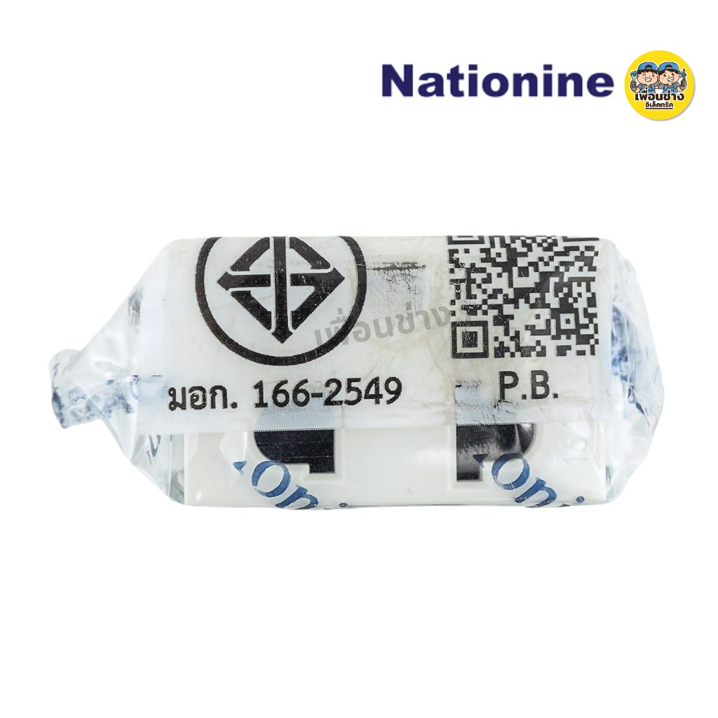 NANO สวิตซ์ เต้ารับ รุ่นใหม่แบบเสียบ แบบขันน็อต หน้ากาก ฝาครอบ สีขาว ปลั๊ก แลน lan เต้ารับทีวี ปลั๊กกราวน์ ปลั๊กกราว สวิท สวิทซ์