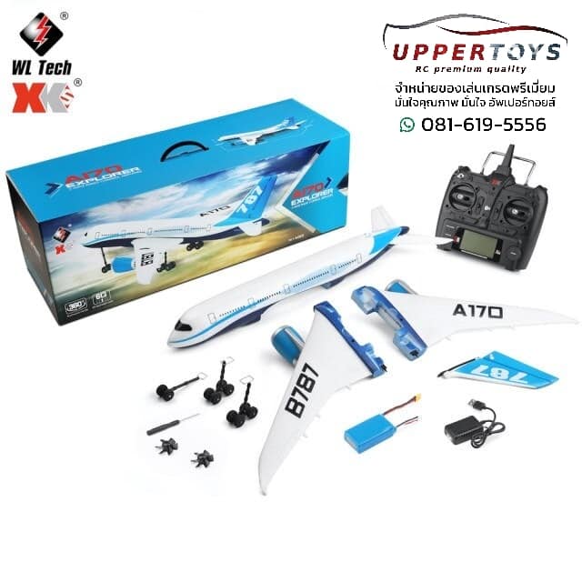 XK A170 เครื่องบิน Boeing787 35EDF 2.4Ghz 6 Axis Gyro Brushless