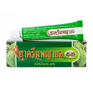 ครีมพญายอ ( อภัยฯ )