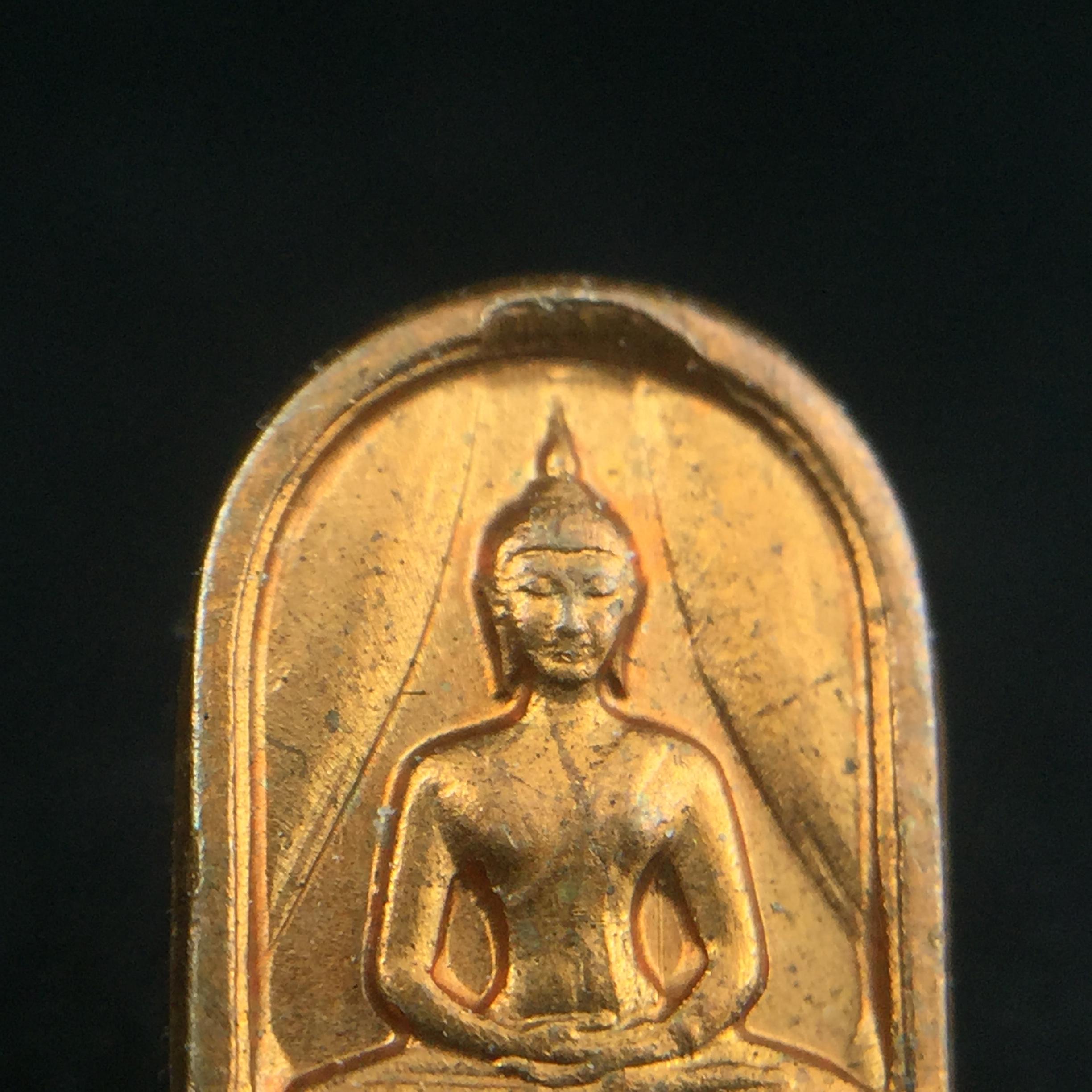 พระปรกใบมะขาม พระพุทธสิหิงค์ ภปร. ธรรมศาสตร์ 50ปี เนื้อทองแดง(คัดสภาพสวย)(ในหลวงรัชกาลที่9 เสด็จเททอง)(พระปรกใบมะขาม ภปร รุ่นแรก)