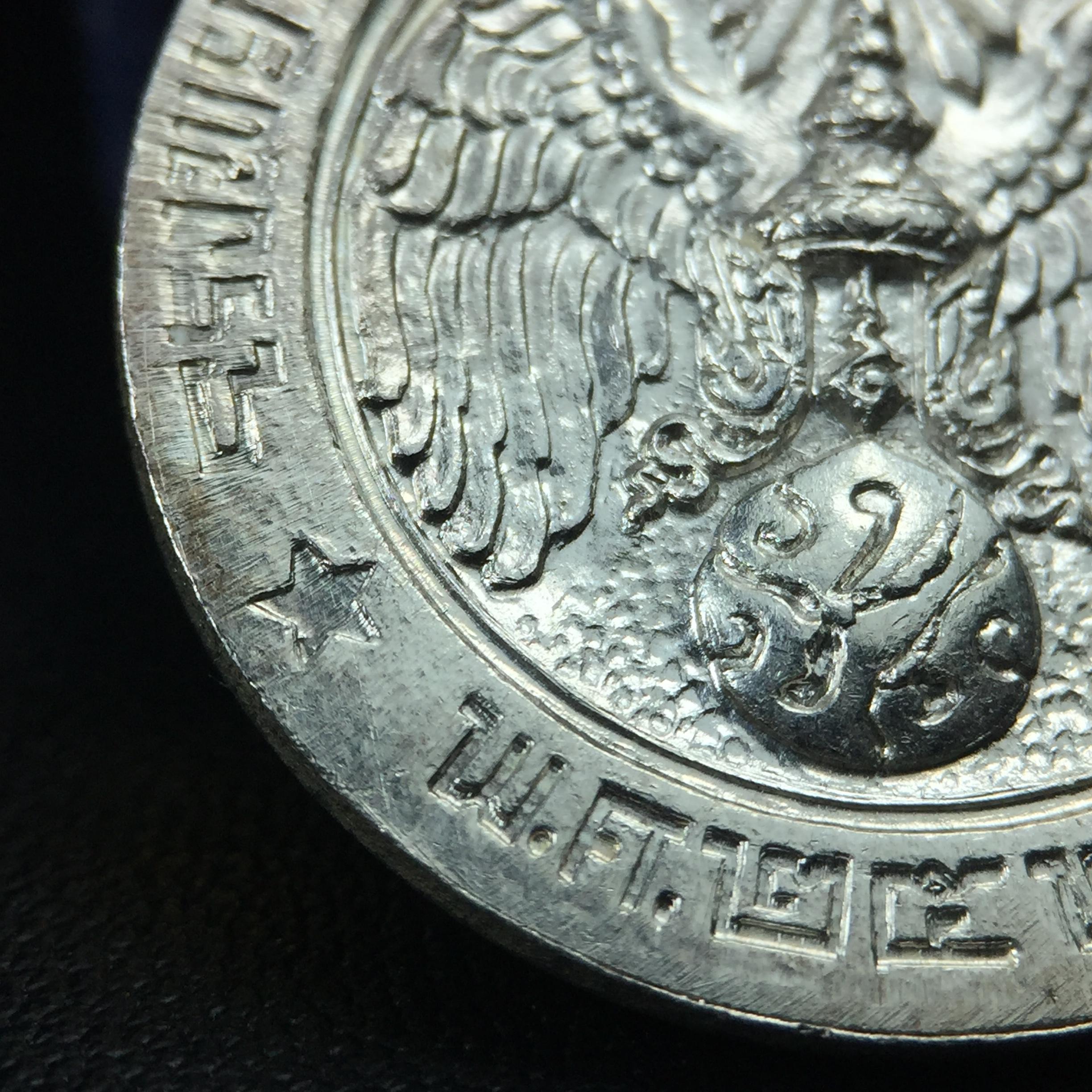 เหรียญพระบรมรูปคุ้มเกล้า รพ.ภูมิพล ปี2522 (ในหลวงเททอง) เนื้อเงิน พิมพ์ใหญ่ คัดสภาพสวยพร้อมกล่องเดิมยุคแรก(หายาก)