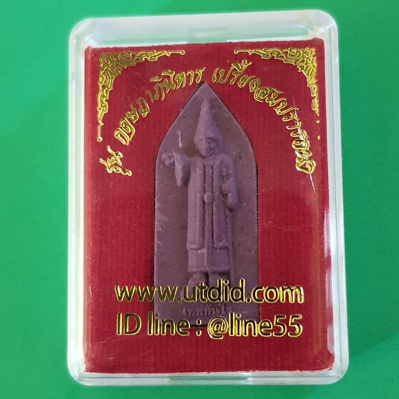 พระเครื่อง เทพทันใจ รุ่น เปรี้ยงสมปรารถนา สีม่วง เทพทันใจพม่า เทพทันใจ พระแท้ พระเทพทันใจ จี้เทพทันใจ