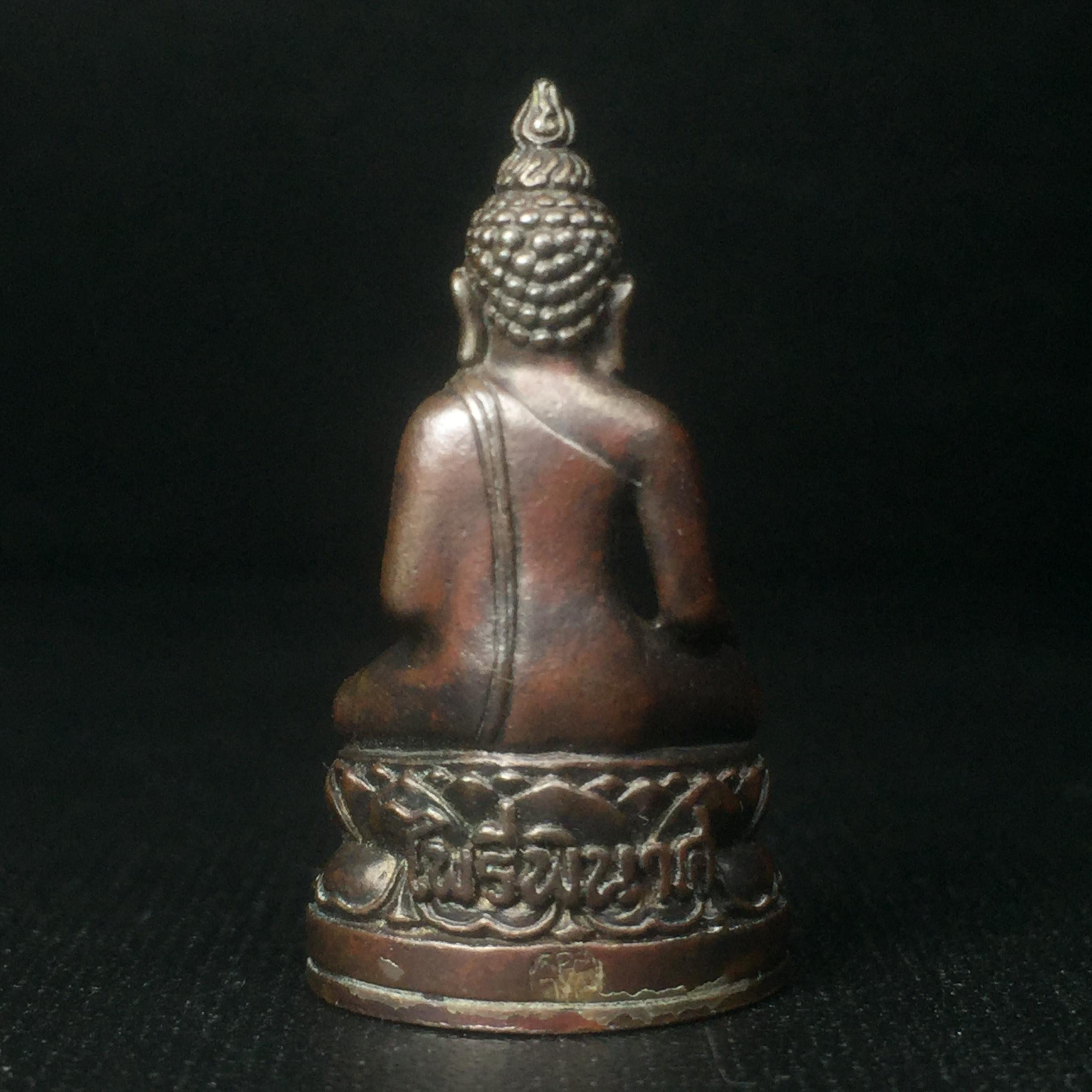 พระกริ่งไพรีพินาศ เฉลิมพระเกียรติ พระบาทสมเด็จพระเจ้าอยู่หัวรัชกาลที่9 พระชนมพรรษา 6 รอบ ปี2542 เนื้อนวโลหะผสมทองคำ(บรรจุเหล็กไหล)ดีนอก-ดีใน