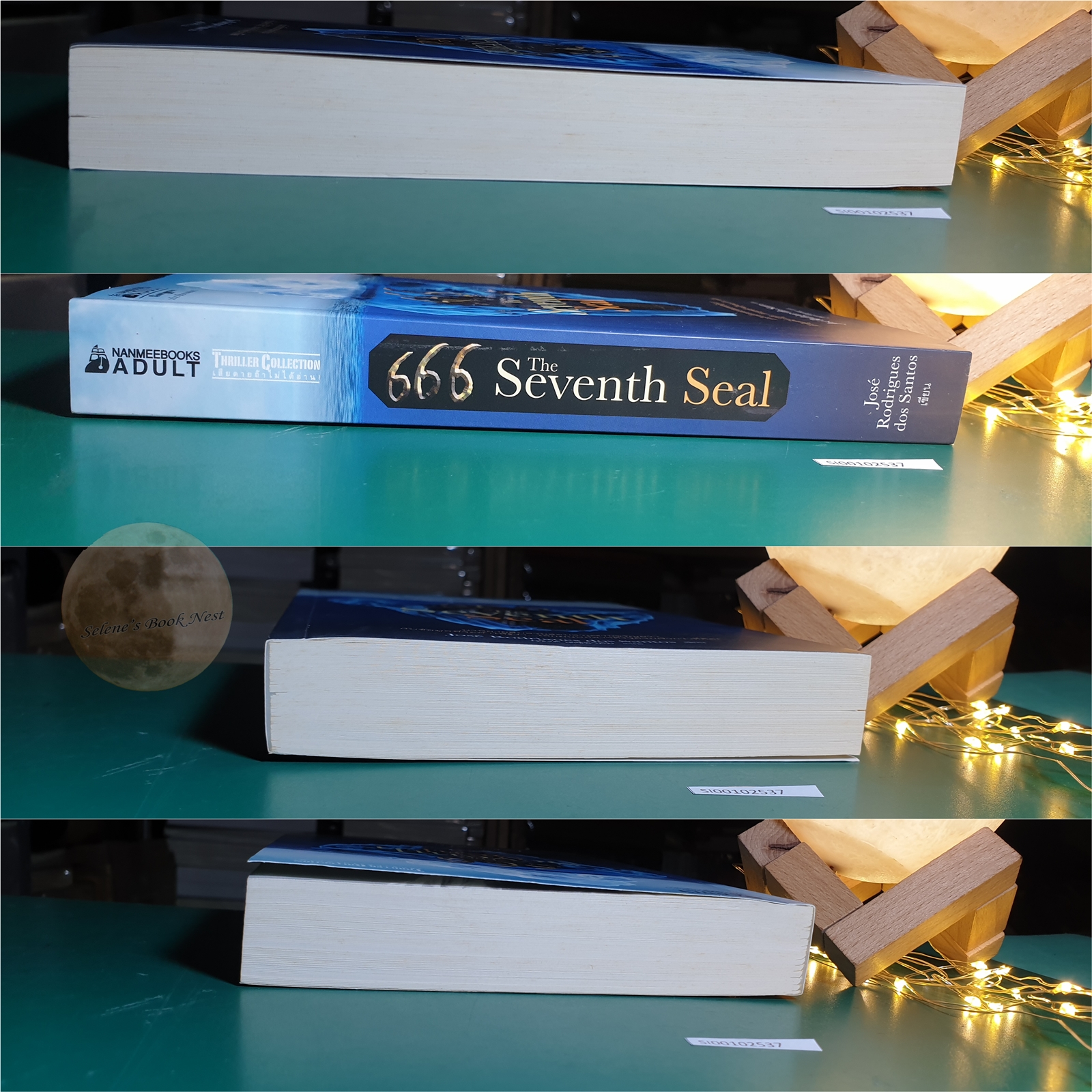 666 (The Seventh Seal) / Jose Rodrigues dos Santos