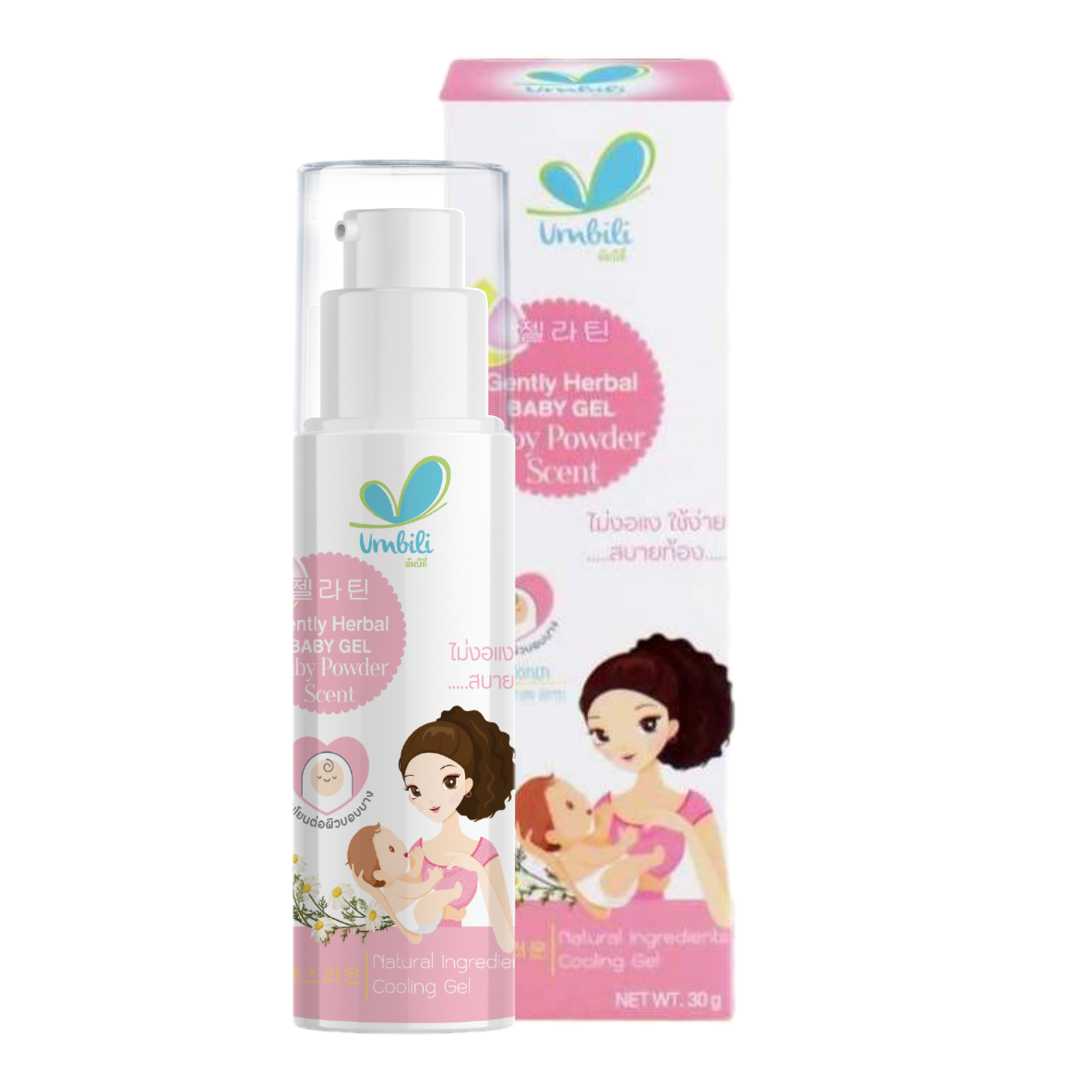 Umbili Gently herbal Baby gel Babypowder 30g.