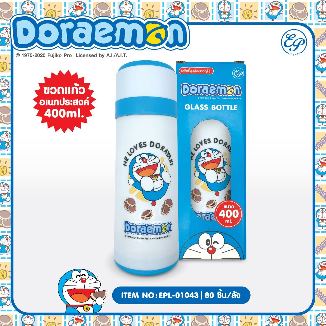 EPL-01043 ขวดแก้ว Doraemon โหลละ 249 บาท 12 ชิ้น