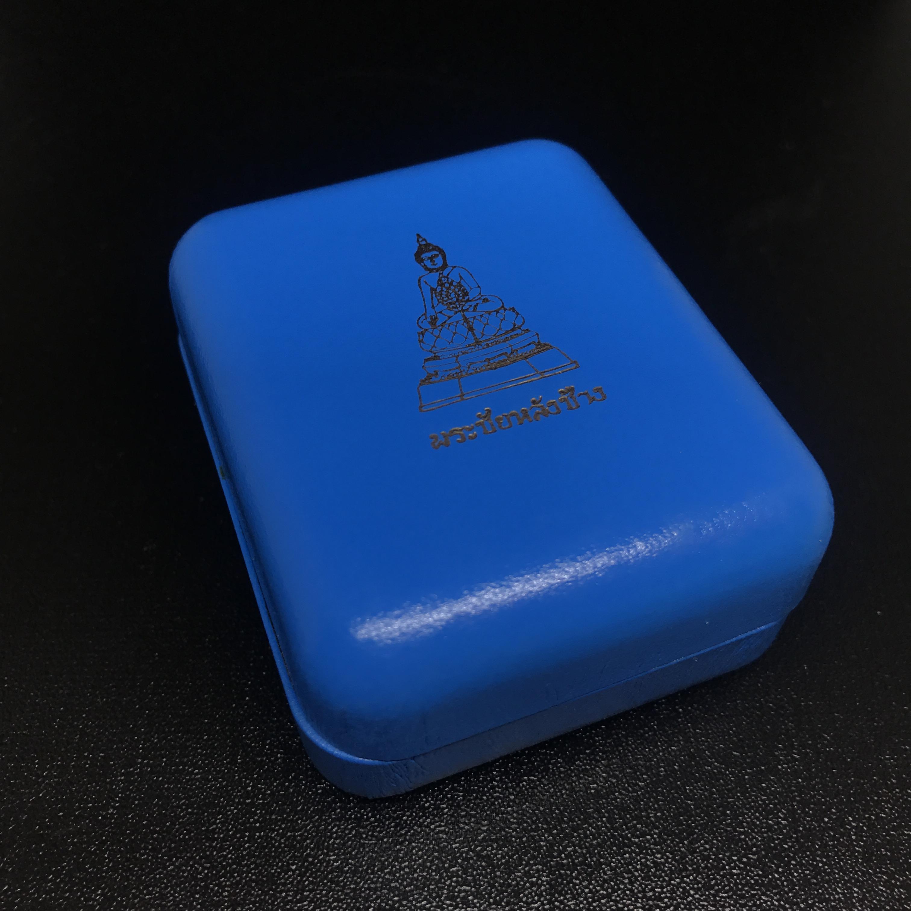 เหรียญพระชัยหลังช้าง หลัง สก. ปี 2535 เนื้อทองคำ(15กรัม)พร้อมกล่อง พิธีใหญ่ สภาพสวยเดิมๆ หายากมาก