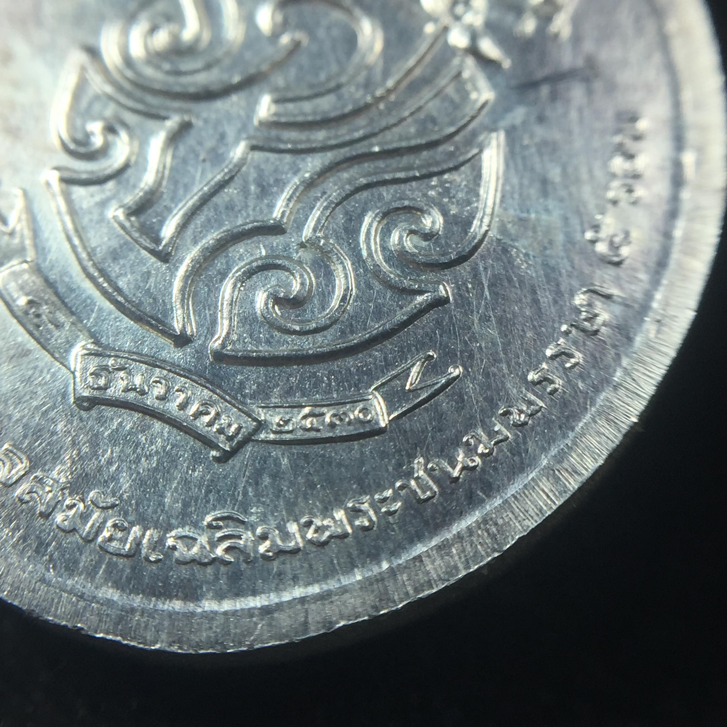 เหรียญพระชัยหลังช้าง ภปร. ครบ 5 รอบ ในหลวงรัชกาลที่9 พ.ศ.2530 เนื้อเงินพิมพ์เล็ก(หนัก 2 สลึง(7.6กรัม))หายาก สภาพสวยเดิมพร้อมซองเดิมกองกษาปณ์(พิธีใหญ่ รุ่นยอดมนิยม)