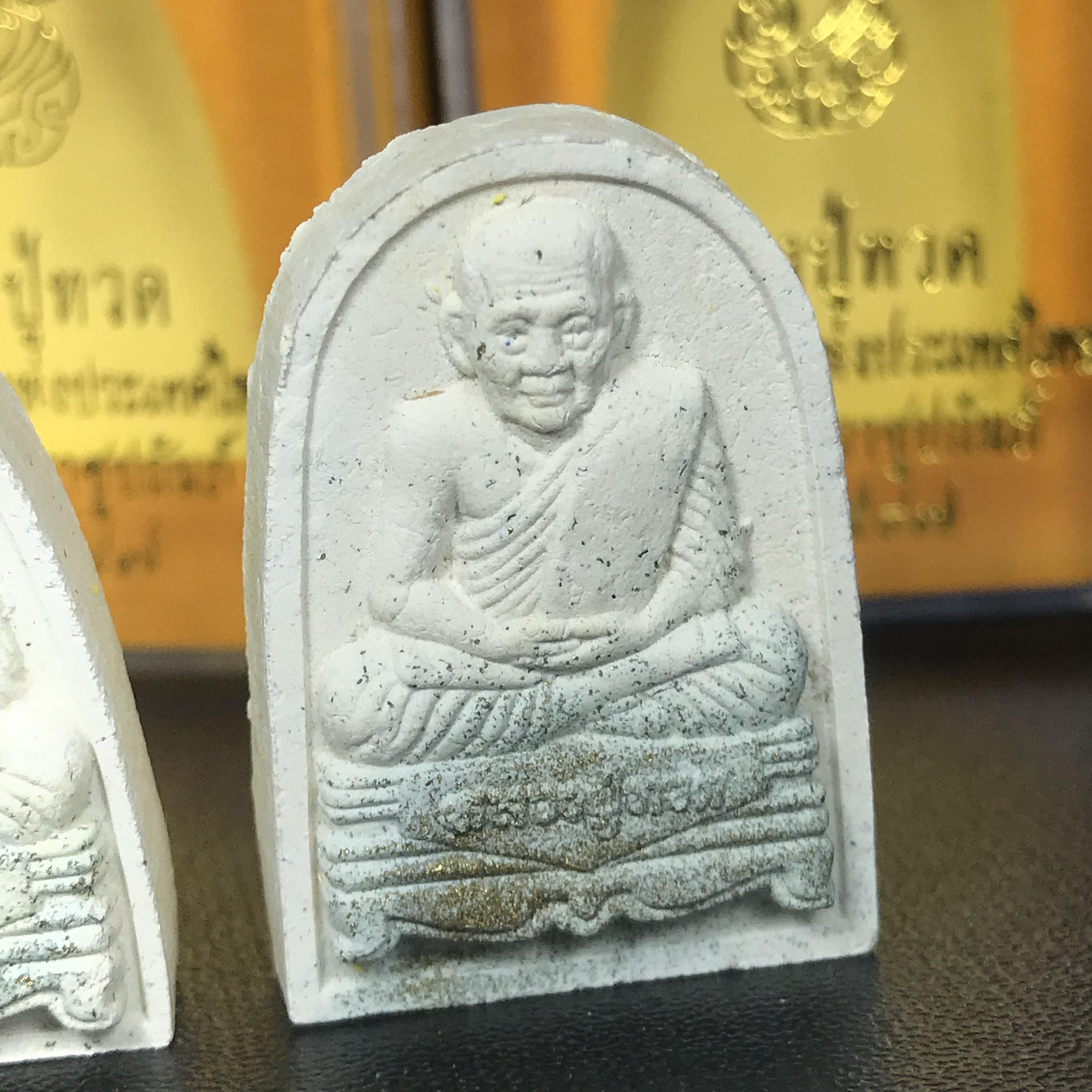 พระหลวงปู่ทวด ภปร.ปี2547 (เนื้อพิเศษกรรมการ)ทรงกลีบบัวและทรงกลีบขนุน เนื้อผงสมเด็จฯ(โรยผงตะไบ ชนวนเก่า) พร้อมกล่องบรรจุเดิม(หายาก)