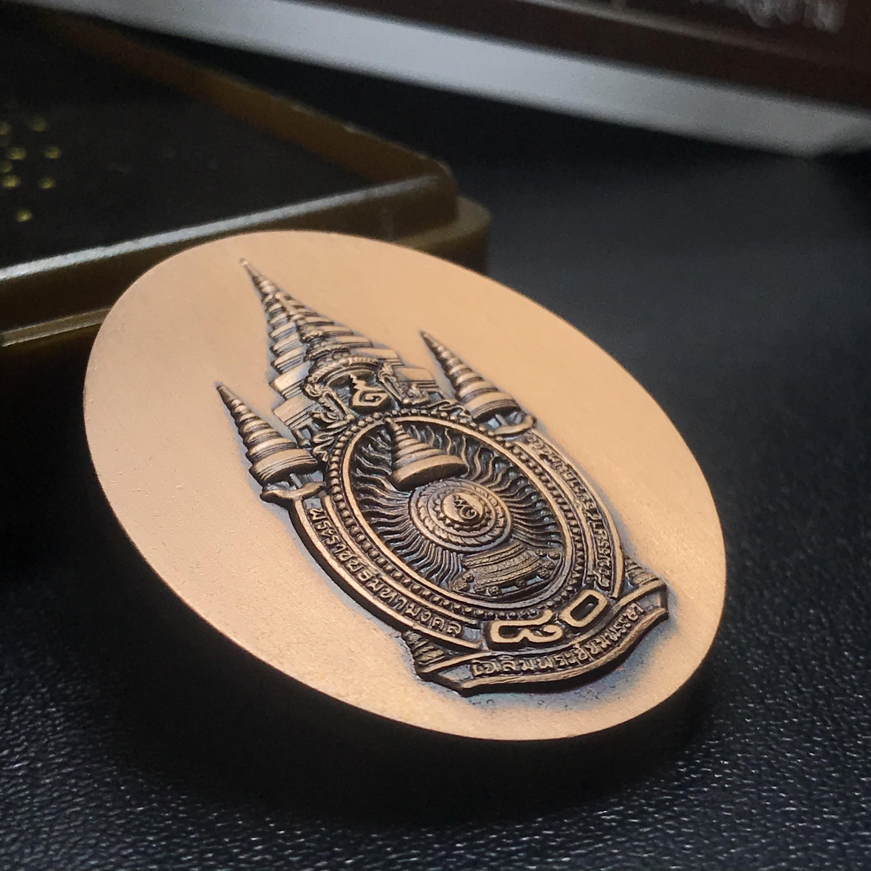 เหรียญรูปหล่อพระบาทสมเด็จพระเจ้าอยู่หัว ในหลวงทรงงาน รุ่นเย็นศิระเพราะพระบริบาล ตราสัญญาลักษณ์ 80 พรรษา พ.ศ.2550 เนื้อทองแดงรมดำ