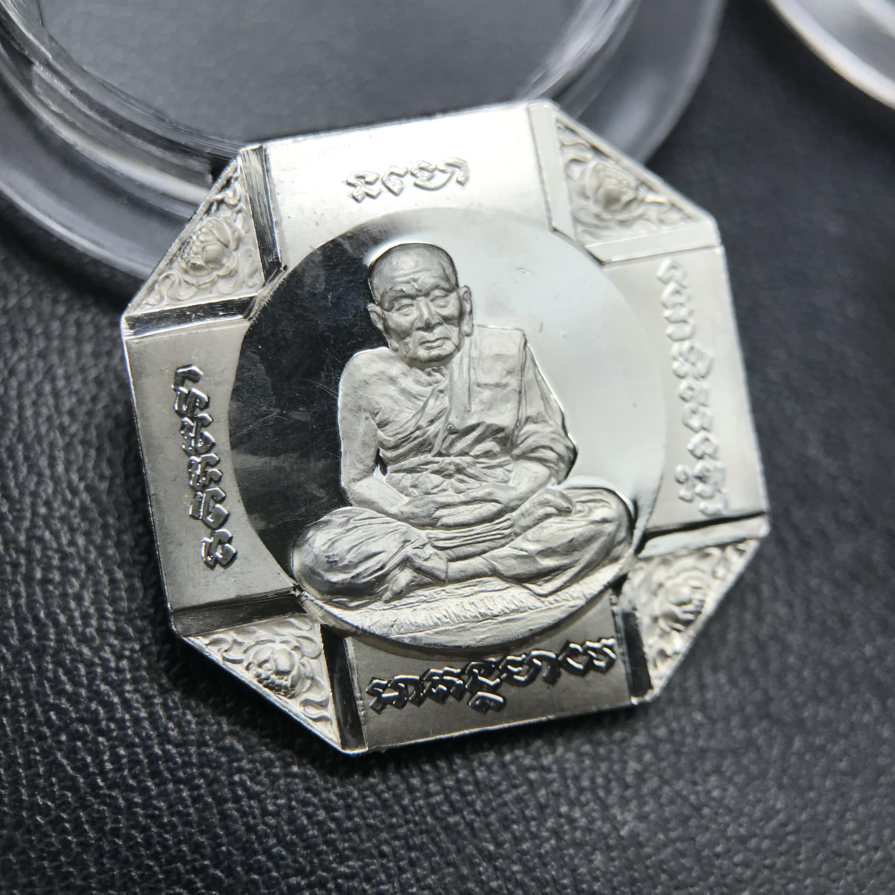 เหรียญหลวงพ่อทวด รุ่นสมเด็จเจ้าฟ้ามหาจักรี 48พรรษา โดยสภากาชาดไทย ปี2546 ชุดเหรียญเนื้อเงิน4ขนาด(ครบชุดพร้อมตลับบรรจุเดิม)พุทธาภิเษก ณ วัดช้างให้ จังหวัดปัตตานี