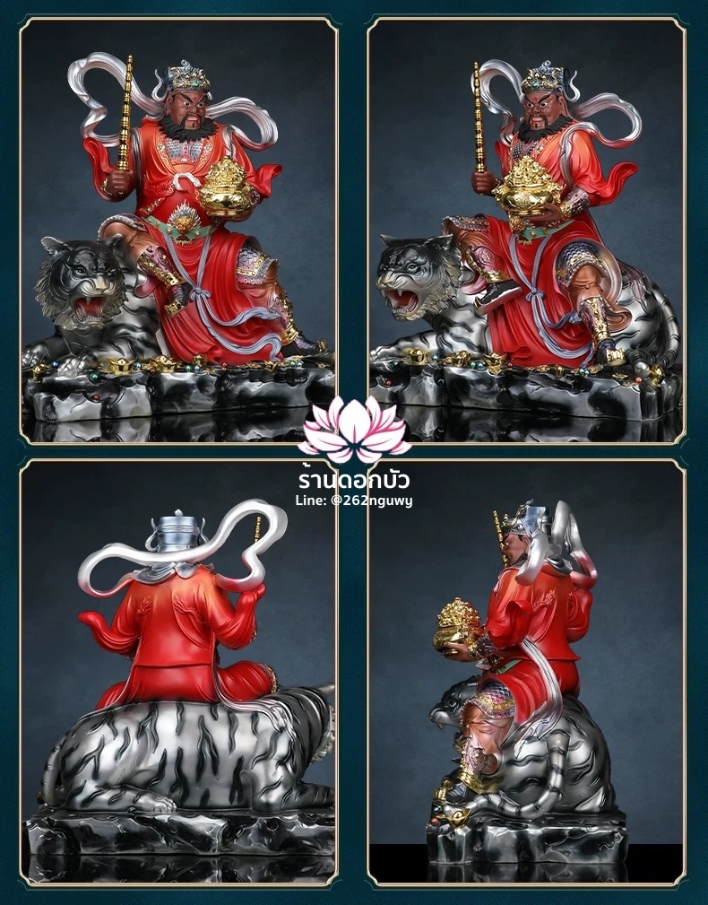 บู๊ไฉ่ซิงเอี๊ย ไฉ่ซิงเอี๊ยปางบู๊ จ้าวกงหมิง ปางประทับนั่งเสือ งานเรซิ่นพรีเมียม ขนาด 12/16/19/26/35 นิ้ว