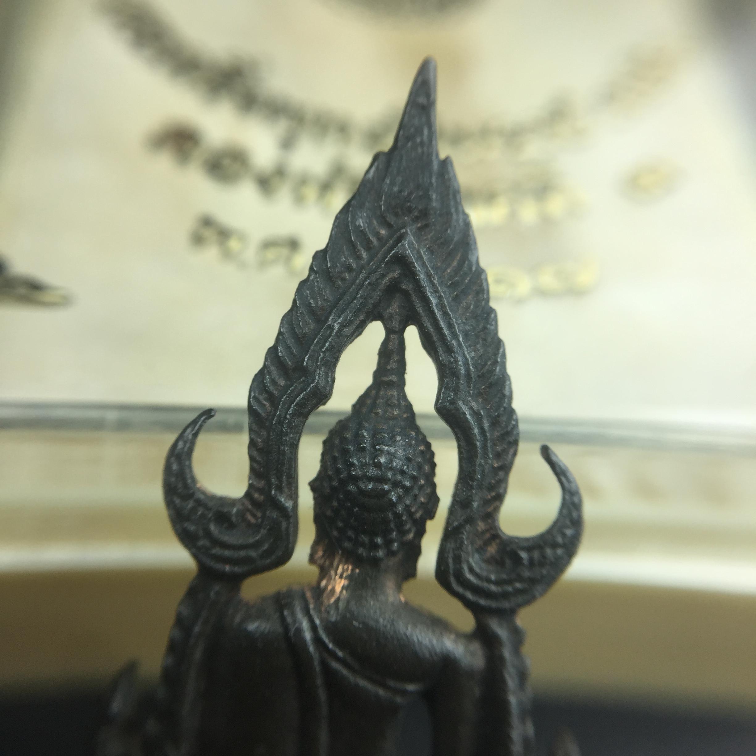 กริ่งพระพุทธชินราช ภปร. กองทัพภาคที่3จัดสร้าง ปี2517 เนื้อนวโลหะกล่องเดิม(คัดสภาพสวย)(หายาก)(ในหลวง ร.9 เสด็จในพิธี)