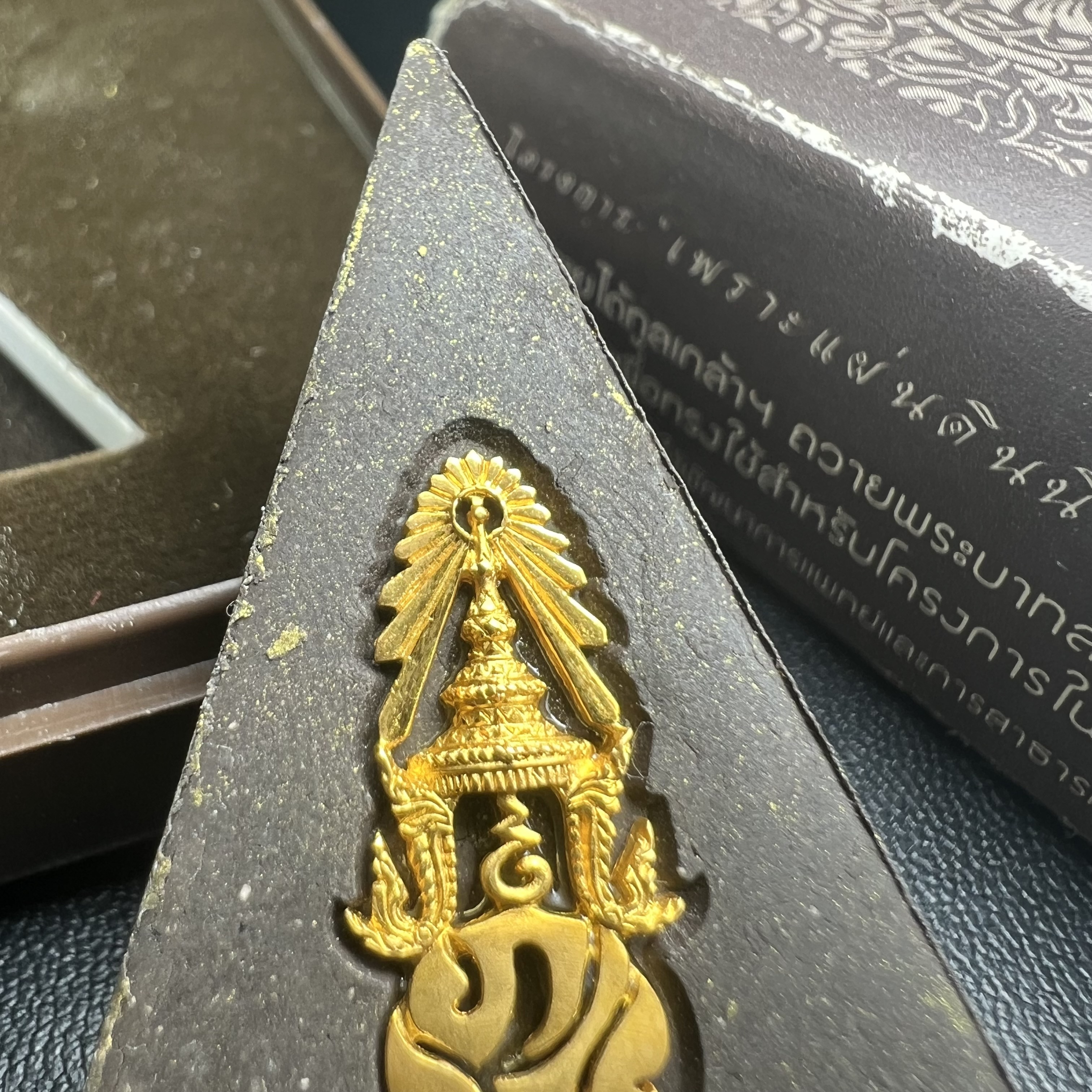 พระพุทธชินราช ภปร. โครงการ "เพราะแผ่นดินนี้ คือ แผ่นดินเกิด" ปี2548(รุ่นแรก) พระผงหลัง ภ.ป.ร. ทองคำ(หนัก 1.1 กรัม) (พระราชทานเส้นพระเจ้า (เส้นผม)และมวลสารจิตรลดา)