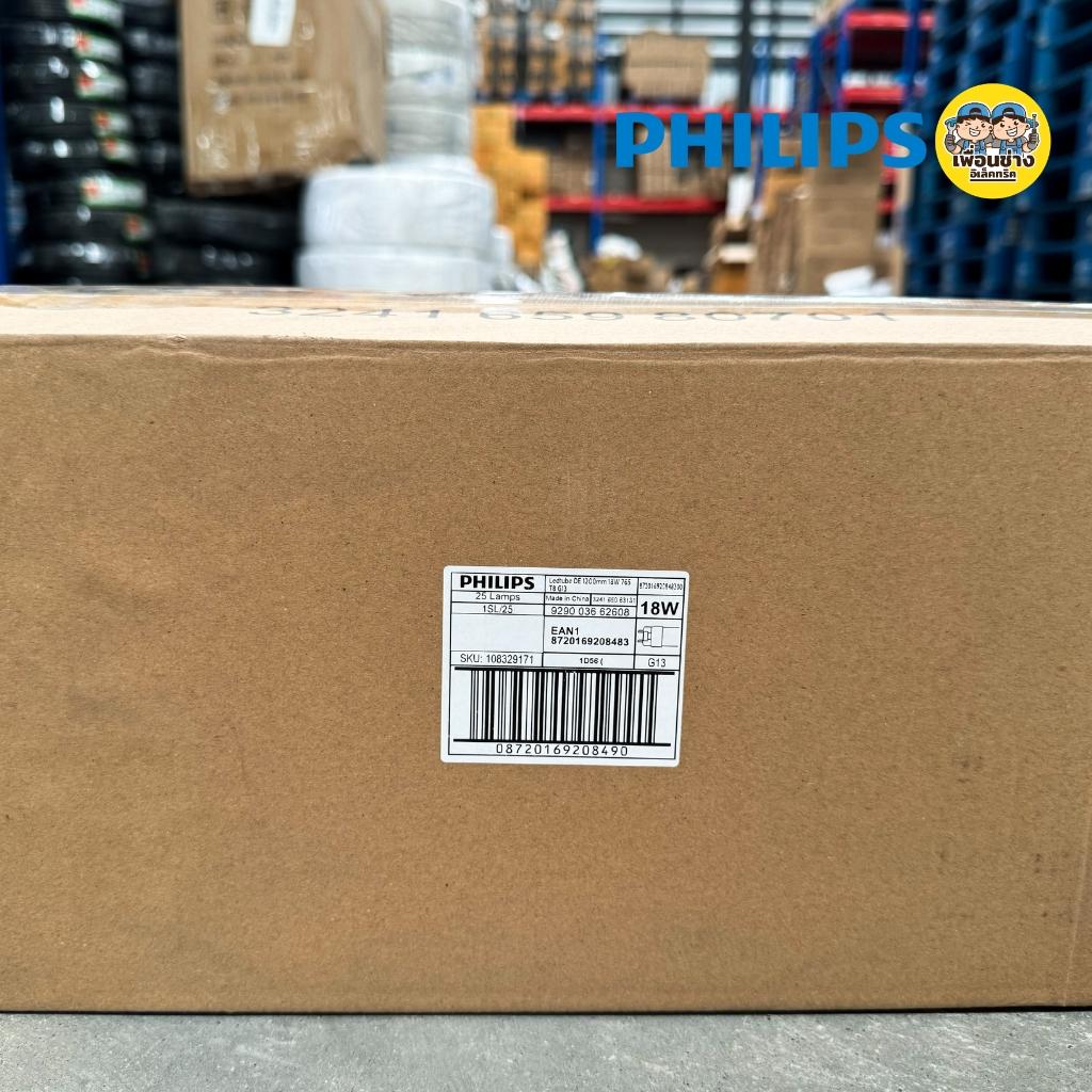 **เฉพาะหลอด** Philips ยกลัง หลอด LED T8 เฉพาะหลอด 18W ไฟเข้า 2 ทาง หลอดไฟ ขายส่ง