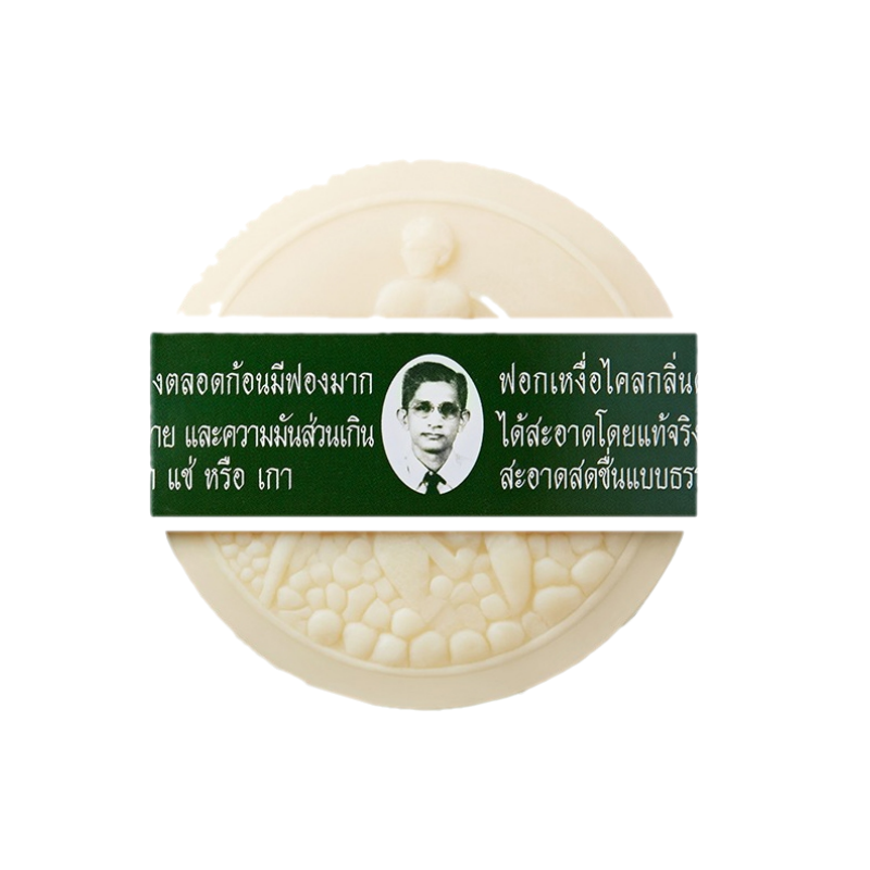 สบู่หมอแว่น สมุนไพรกลั่นรอว์ร่า 170 กรัม