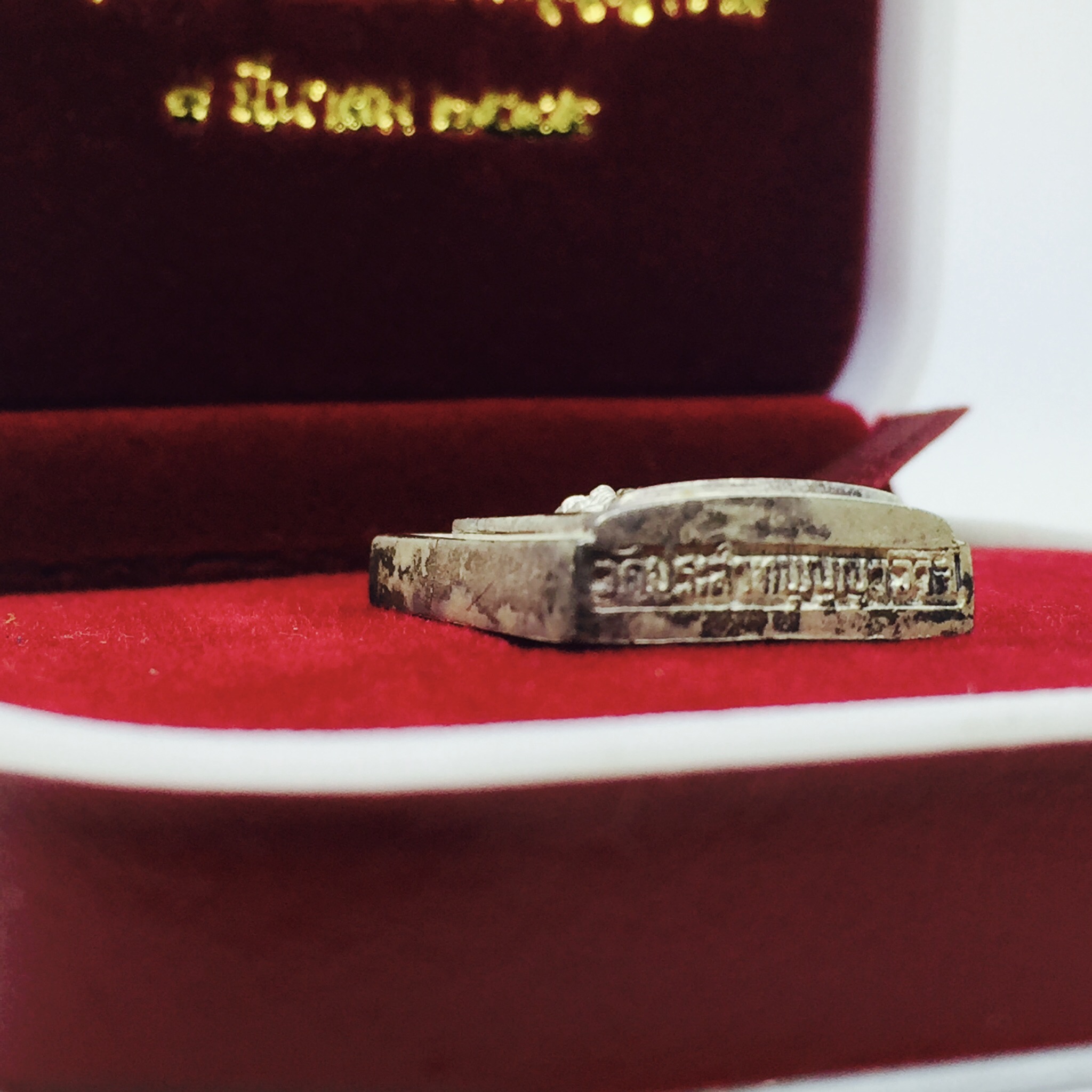 เหรียญหลวงปู่ทวด เนื้อเงินพิมพ์สี่เหลี่ยมฉลุลายสวยงาม ตอกโค๊ตมีหมายเลข รุ่น มงคลบารมี วัดประสาทบุญญาวาส ปี 2545