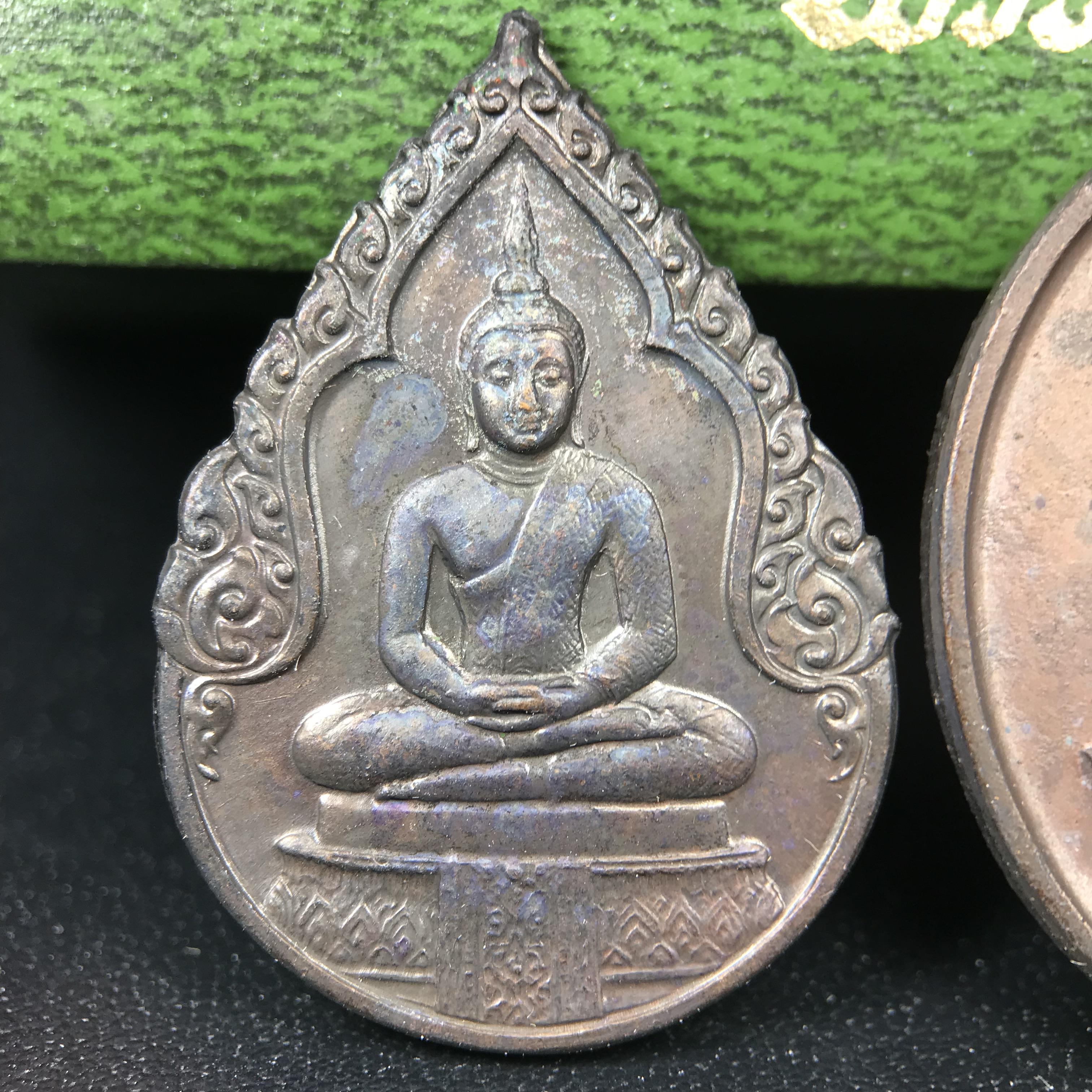 เหรียญพระแก้วมรกตหลัง ภปร. ฉลองกรุงรัตนโกสินทร์ครบ 200 ปี พ.ศ.2525 เนื้อทองแดงกล่องบรรจุเดิมครบ3พิมพ์(บล็อกพระราชศรัธา)(ในหลวงรัชกาลที่9 เสด็จในพิธี)พระคู่บ้านคู่เมือง...พระดี...พิธีใหญ่