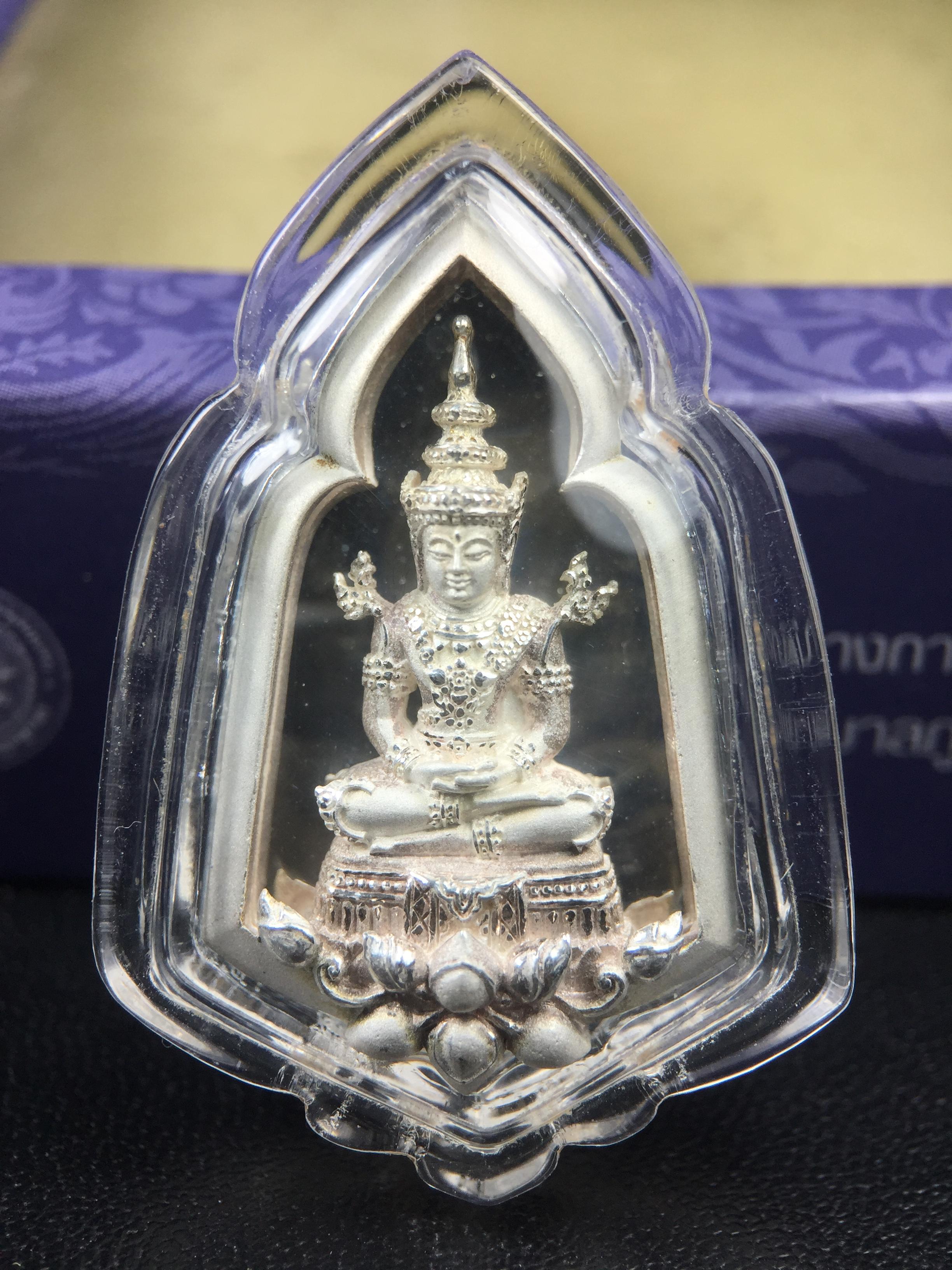 พระแก้วมรกต ภปร. ปี2547 จัดสร้างโดย รพ.ภูมิพลฯ เนื้อเงิน เหรียญทรงซุ้ม งดงามทรงคุณค่าอีกหนึ่งรุ่นยอดนิยม หายาก(1ใน3000องค์)