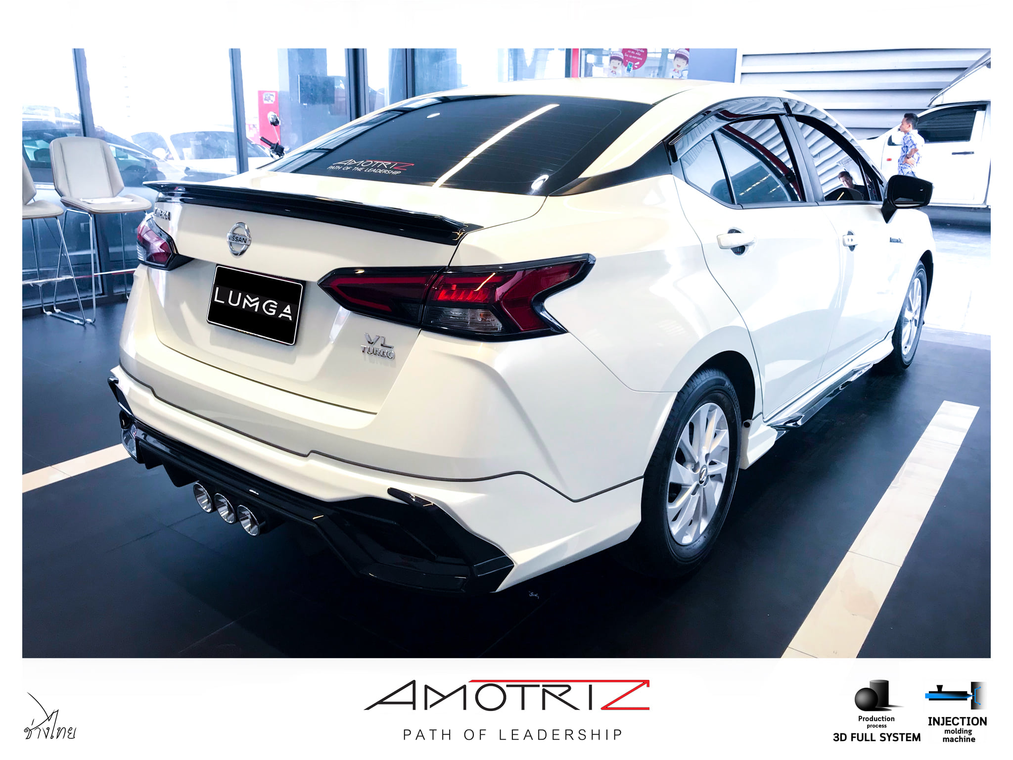 ชุดแต่ง Almera 2020 LUMGA