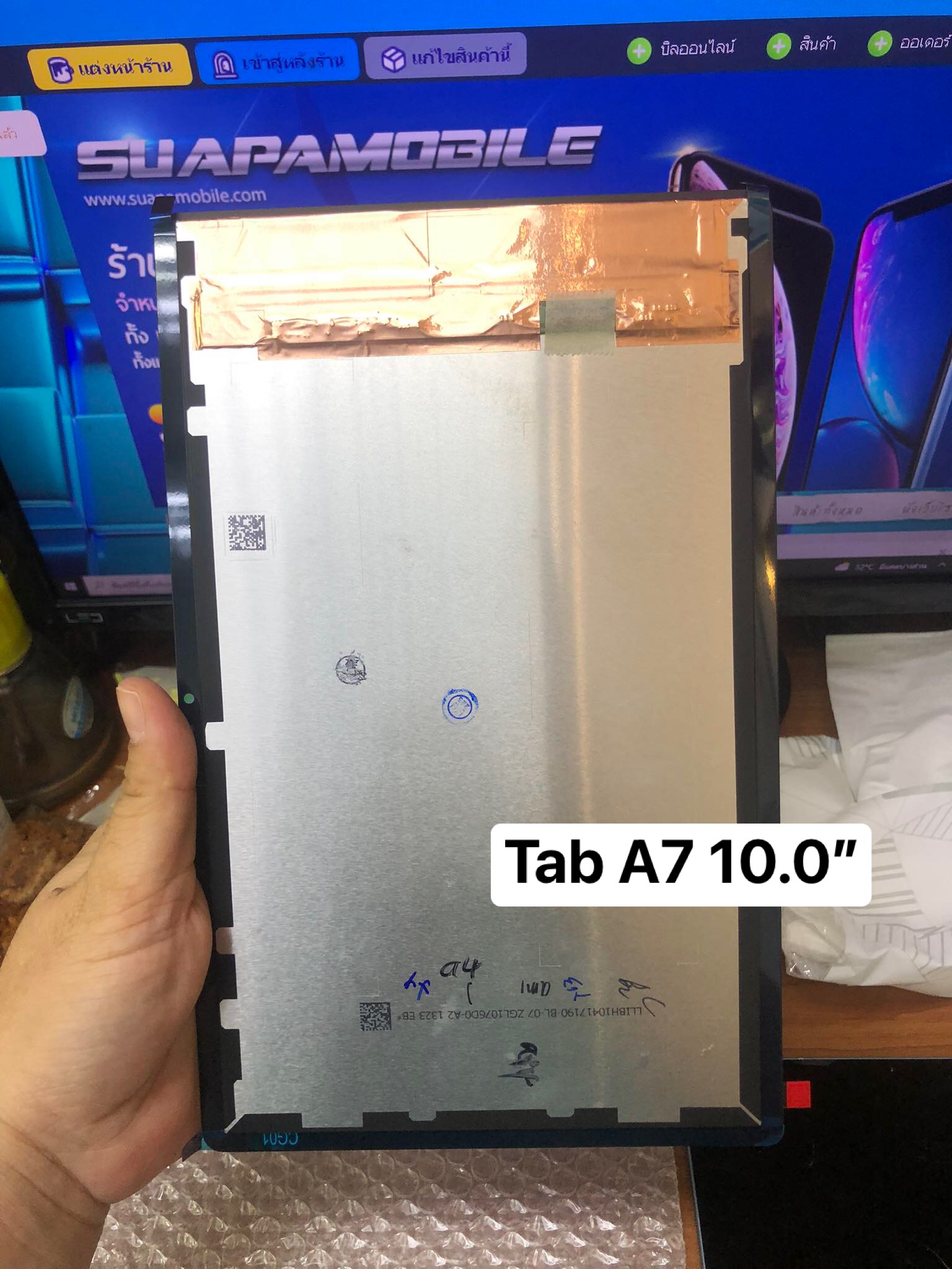 ขายจอแท้ซัมซุง Tab A7 10.0" T505