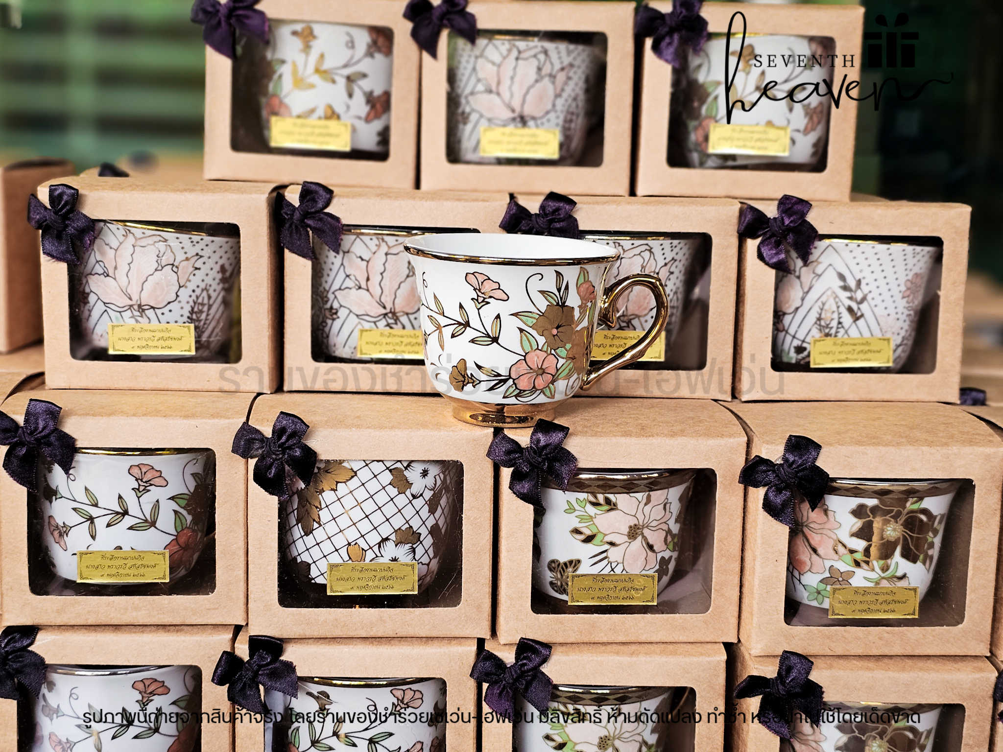 ของชำร่วยงานศพ แก้วกาแฟลายทอง ใส่กล่องคราฟท์