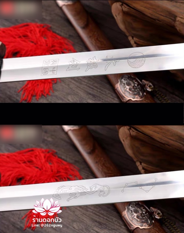 กระบี่ ดาบ อาวุธเทพเจ้าจีน ลายกิเลน สัตว์มงคลแห่งความโชคดี