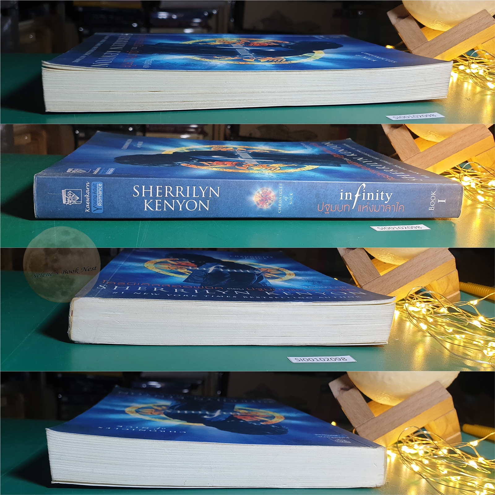 Chronicles of Nice (โครนิเคิลส์ออฟนิค) #1 ตอน Infinity (ปฐมบทแห่งมาลาไค) / Sherrilyn Kenyon (เชอริลีน เคนยอน)