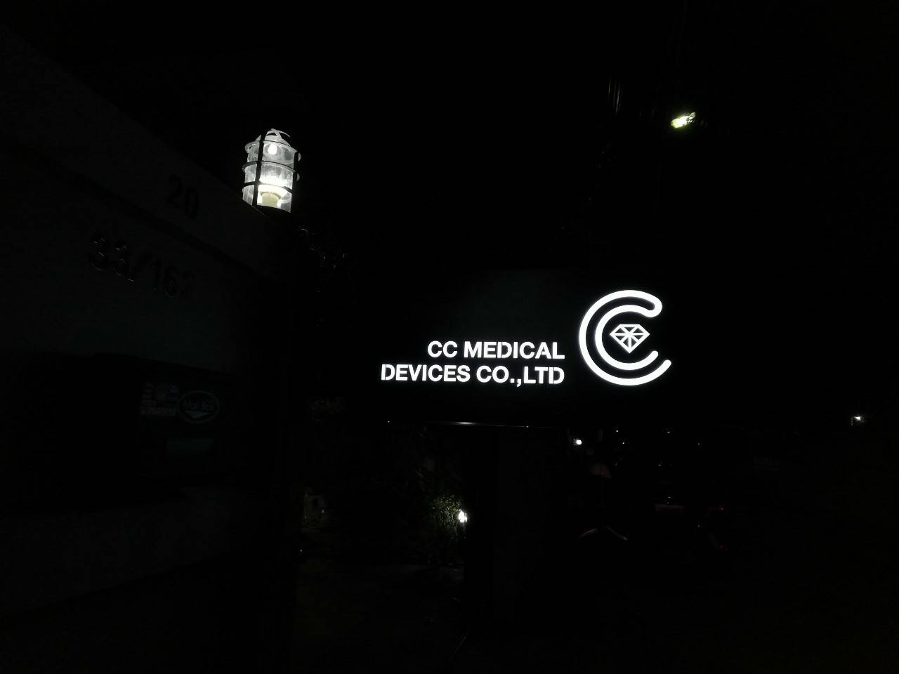 งานป้ายกล่องไฟออกหน้า CC MEDICAL DEVICE CO.,LTD