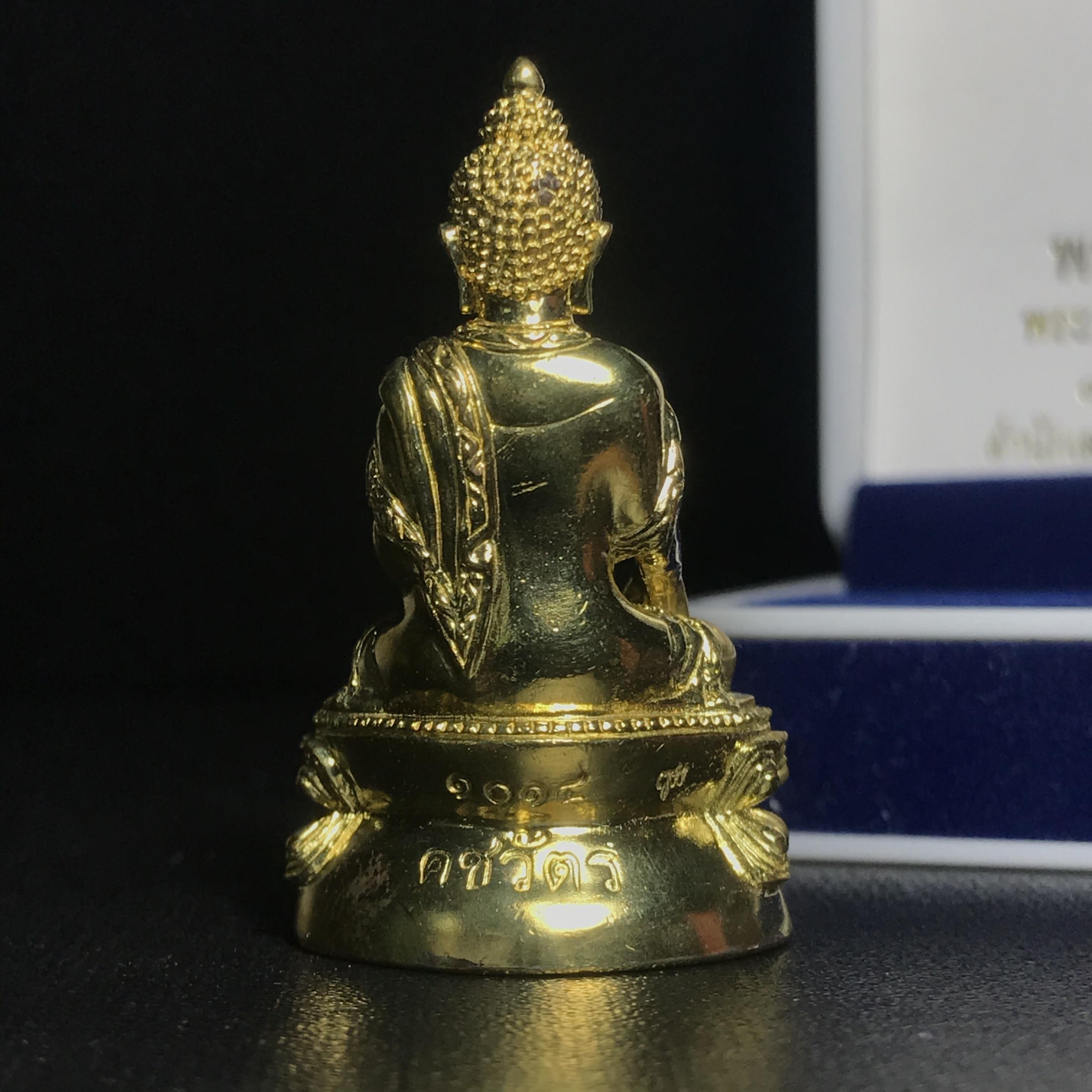 พระกริ่งคชวัตร รุ่น2(ฉลองพระชนมายุ 100 พรรษา)สมเด็จพระญาณสังวร สมเด็จพระสังฆราช วัดบวรนิเวศวิหาร ปี2556 เนื้อทองเหลือง (1ใน3999องค์) (บรรจุเส้นพระเกศา)