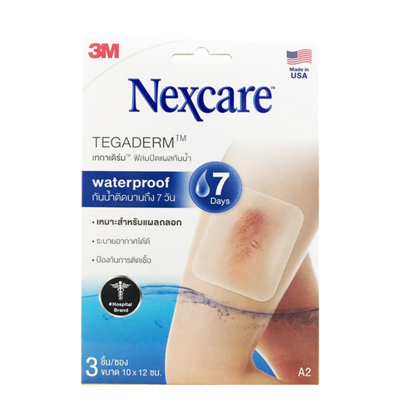 3m Nexcare Tegaderm Pad ฟิล์มปิดแผลกันน้ำพร้อมแผ่นซับแผล 3ชิ้น (10x 12cm)