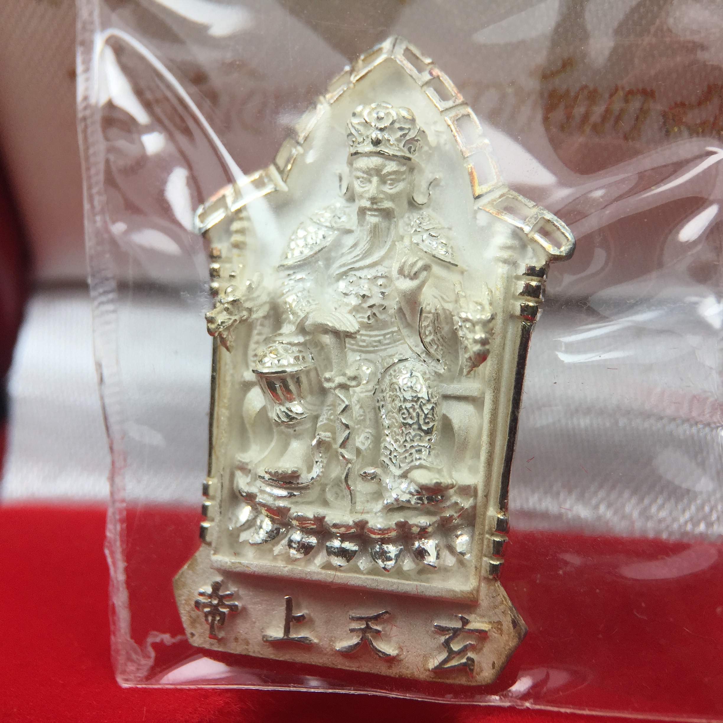 เหรียญรูปเหมือนเจ้าพ่อเสือ (ตั่วเหล่าเอี๊ย)รุ่นสองแผ่นดิน ปี 2542 หลัง ตราสัญลักษณ์ ภปร. 6รอบ 72 พรรษาในหลวงรัชกาลที่9 เสือคาบดาบ เหรียญหล่อ 3 มิติ เนื้อเงิน พิมพ์ใหญ่ ปลุกเสก ณ วัดมังกรกมลาวาส(เล่งเน่ยยี่)สภาพสวยซีนซองเดิมกล่องครบเดิม