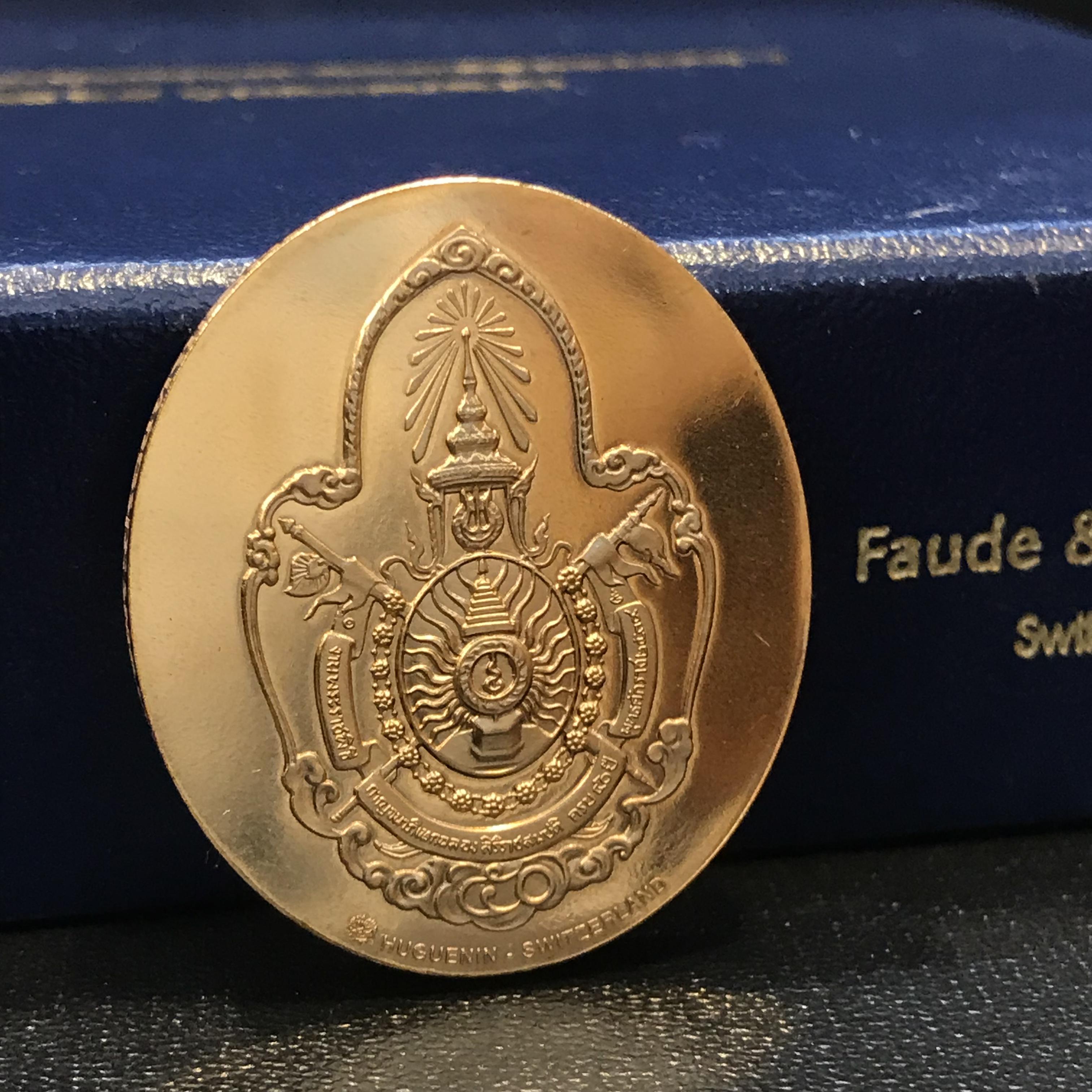 เหรียญรัชกาลที่9 ที่ระลึกสร้างพระมหาธาตุเจดีย์ภักดีประกาศ เนื้อบรอนซ์สวิส 15 กรัม(ขัดเงา)สภาพสวยมาก พร้อมกล่องเดิมๆ